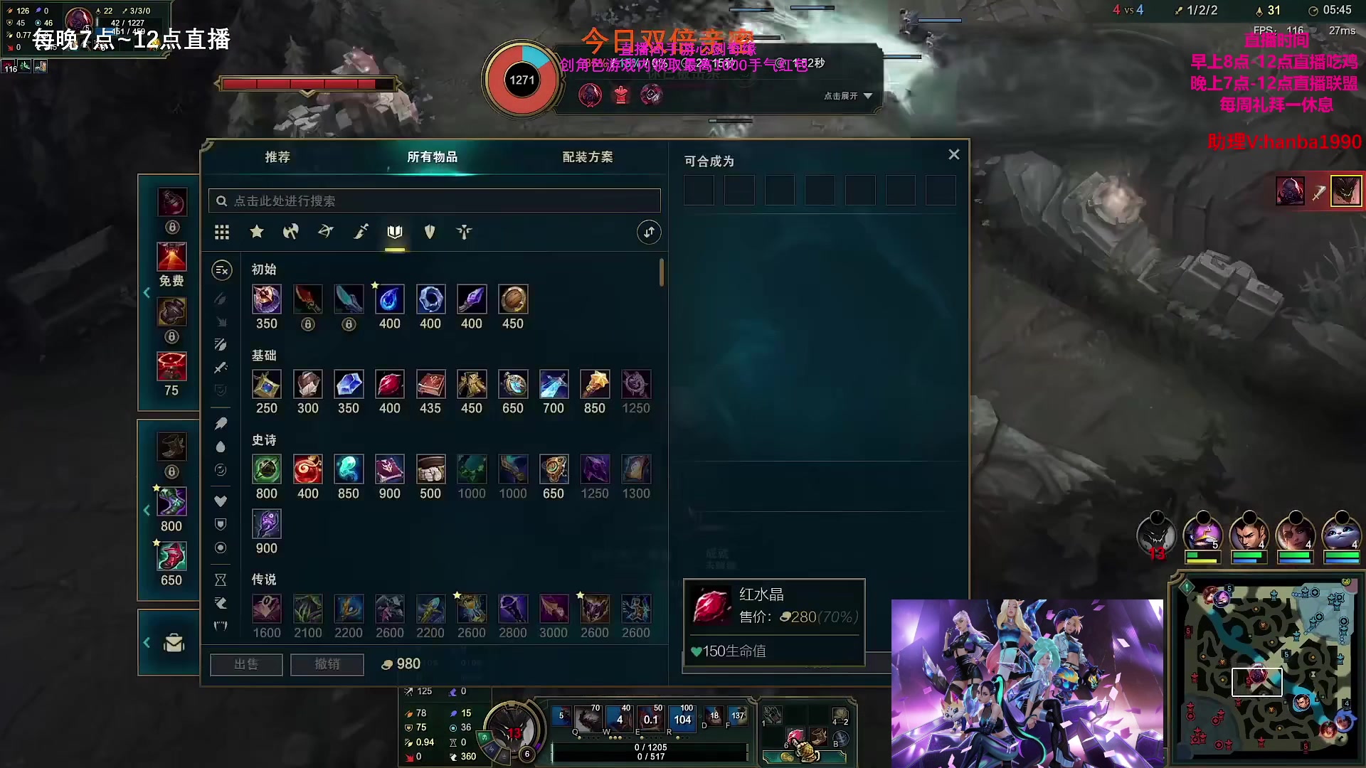 【2023-05-07 05点场】主播油条：油条:直播中!李青潘神下路无敌组合