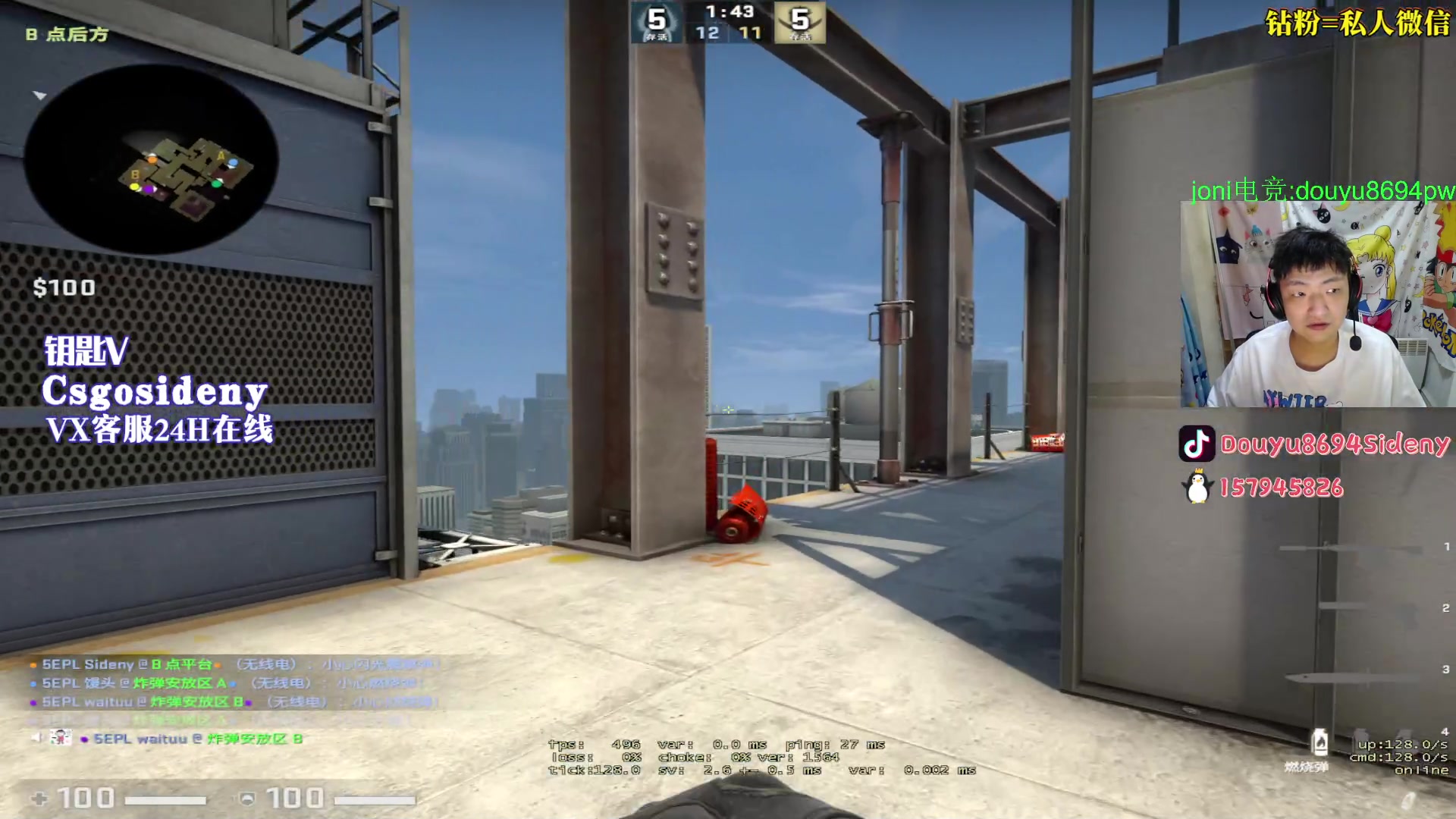 【2023-05-06 21点场】Sideny蛇：【8694】五一假期快乐哟！双倍！！