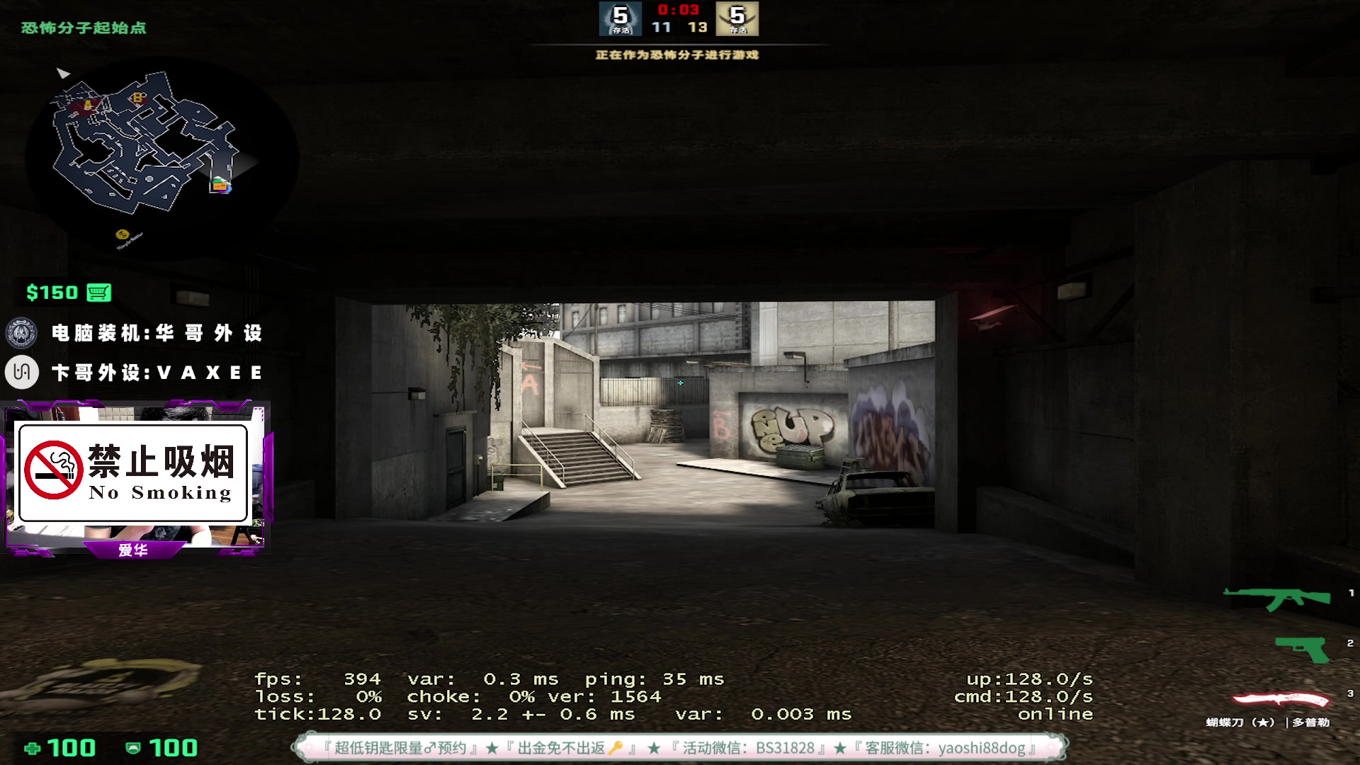 【2023-05-07 20点场】CSGO百岁三：巴黎Major作业已发鱼吧