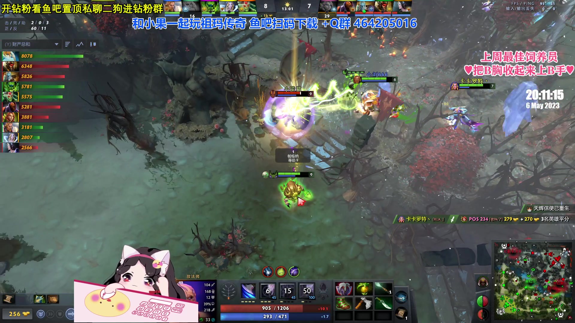 【2023-05-06 19点场】果小果是个弟弟：果小果:双倍亲密度~