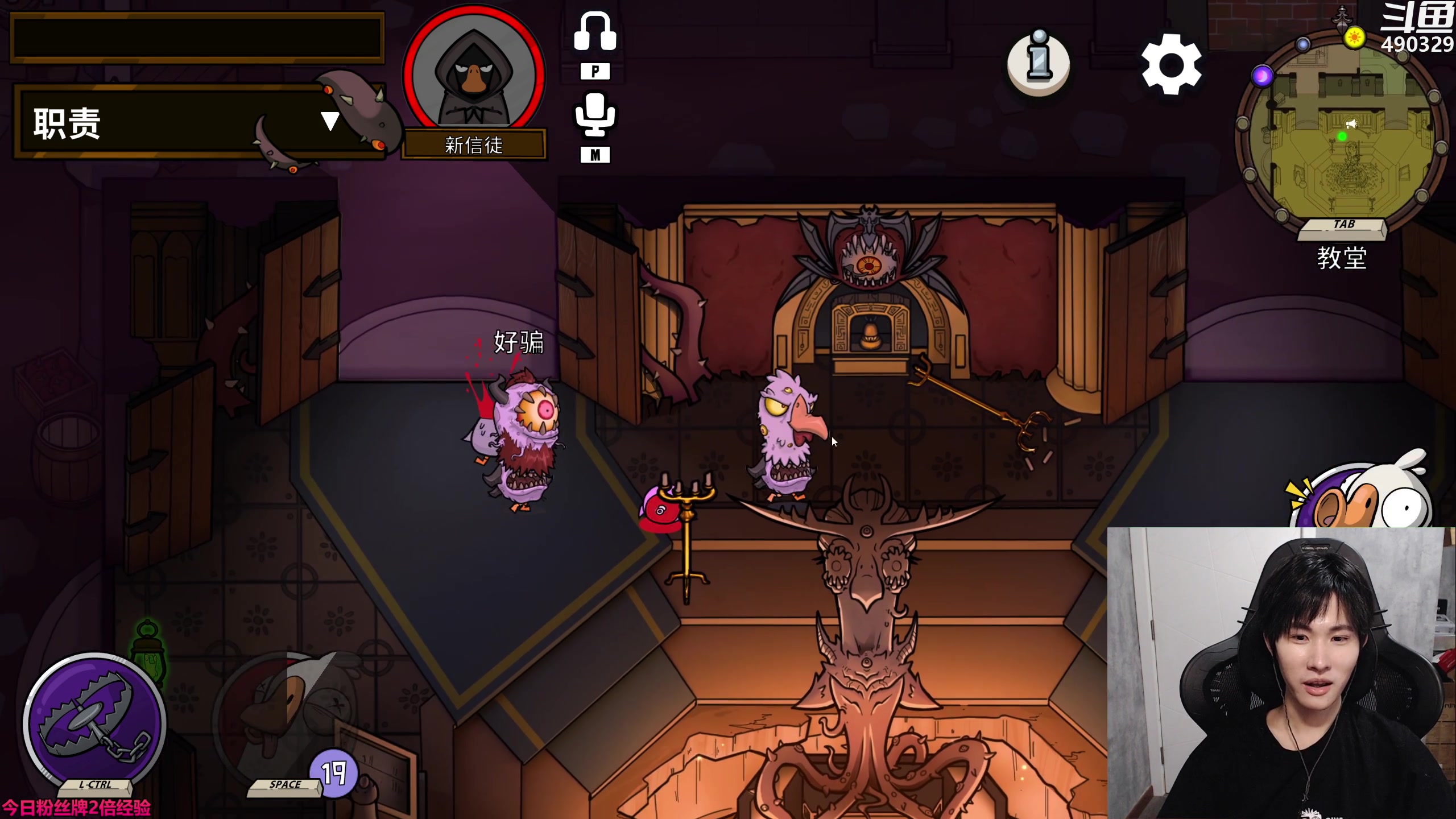 【2023-05-07 01点场】慕堇丶：【2倍】鸭鸭杀职业选手！