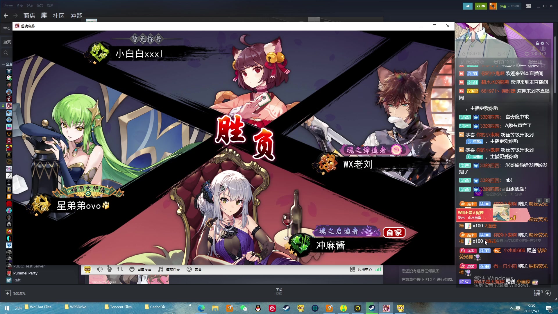 【2023-05-07 00点场】冲酱ccc：！好久不见家人们！