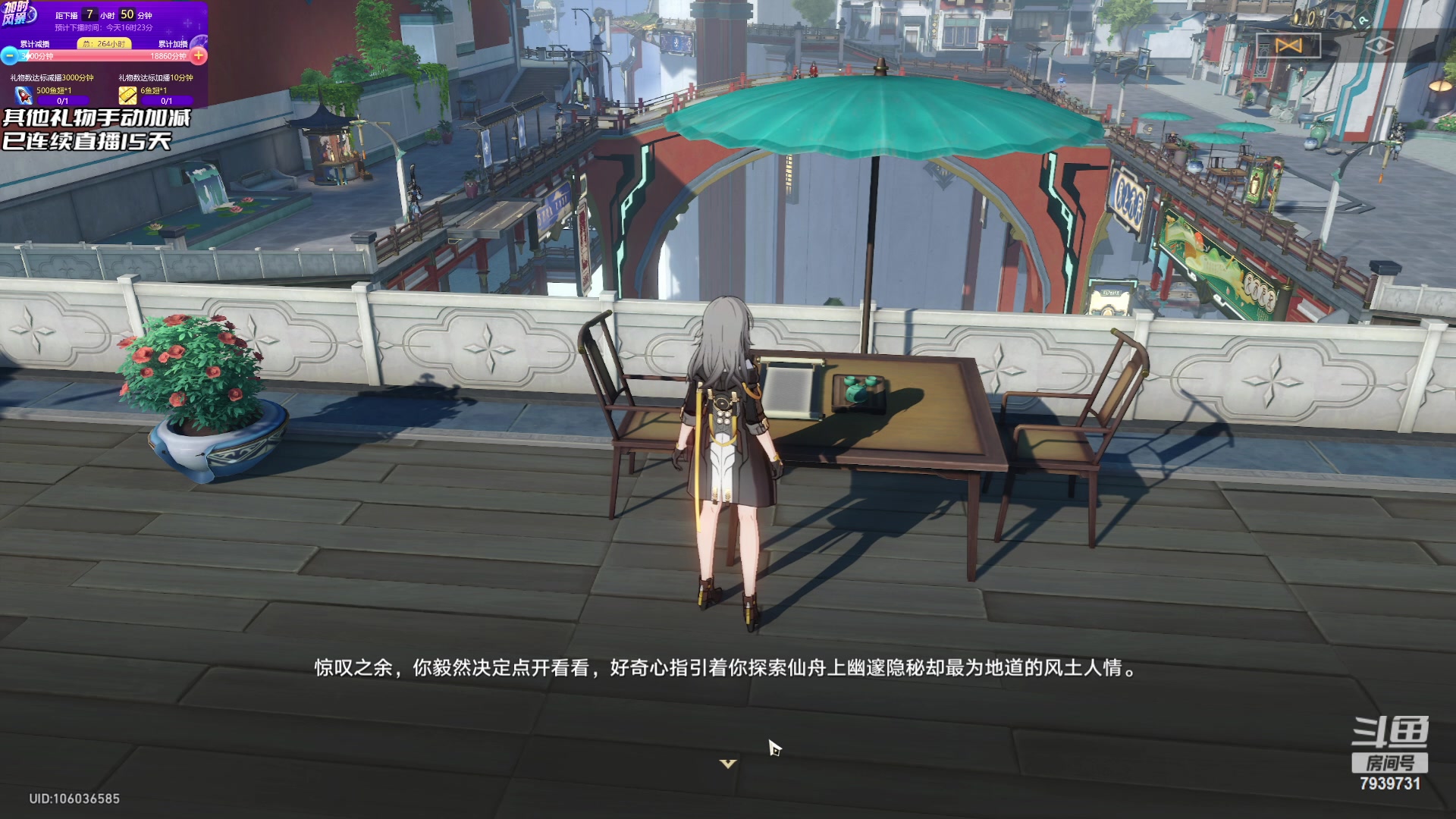 【2023-05-07 07点场】隐者丶丶：看我何时下播！！！