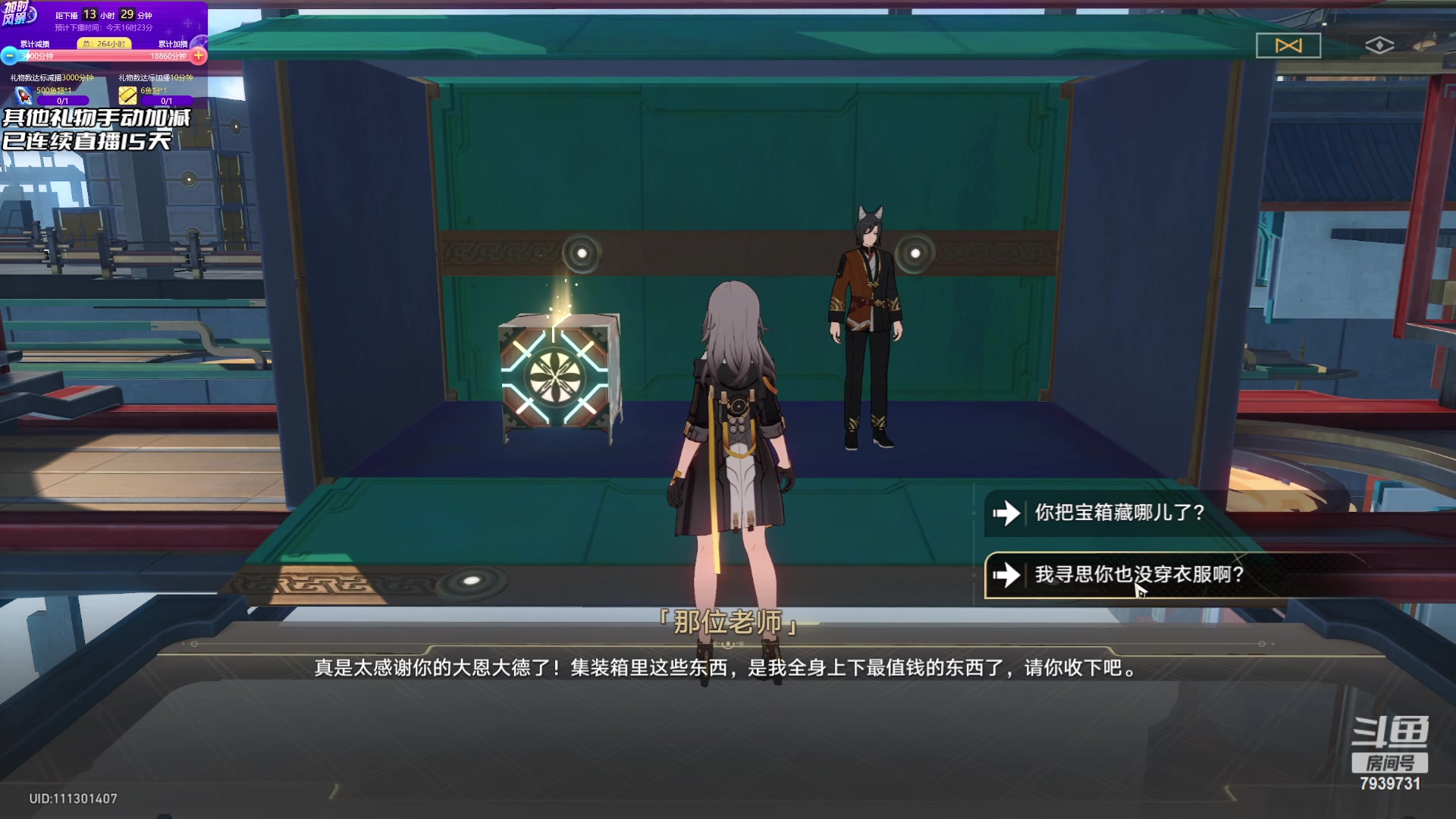 【2023-05-07 02点场】隐者丶丶：看我何时下播！！！