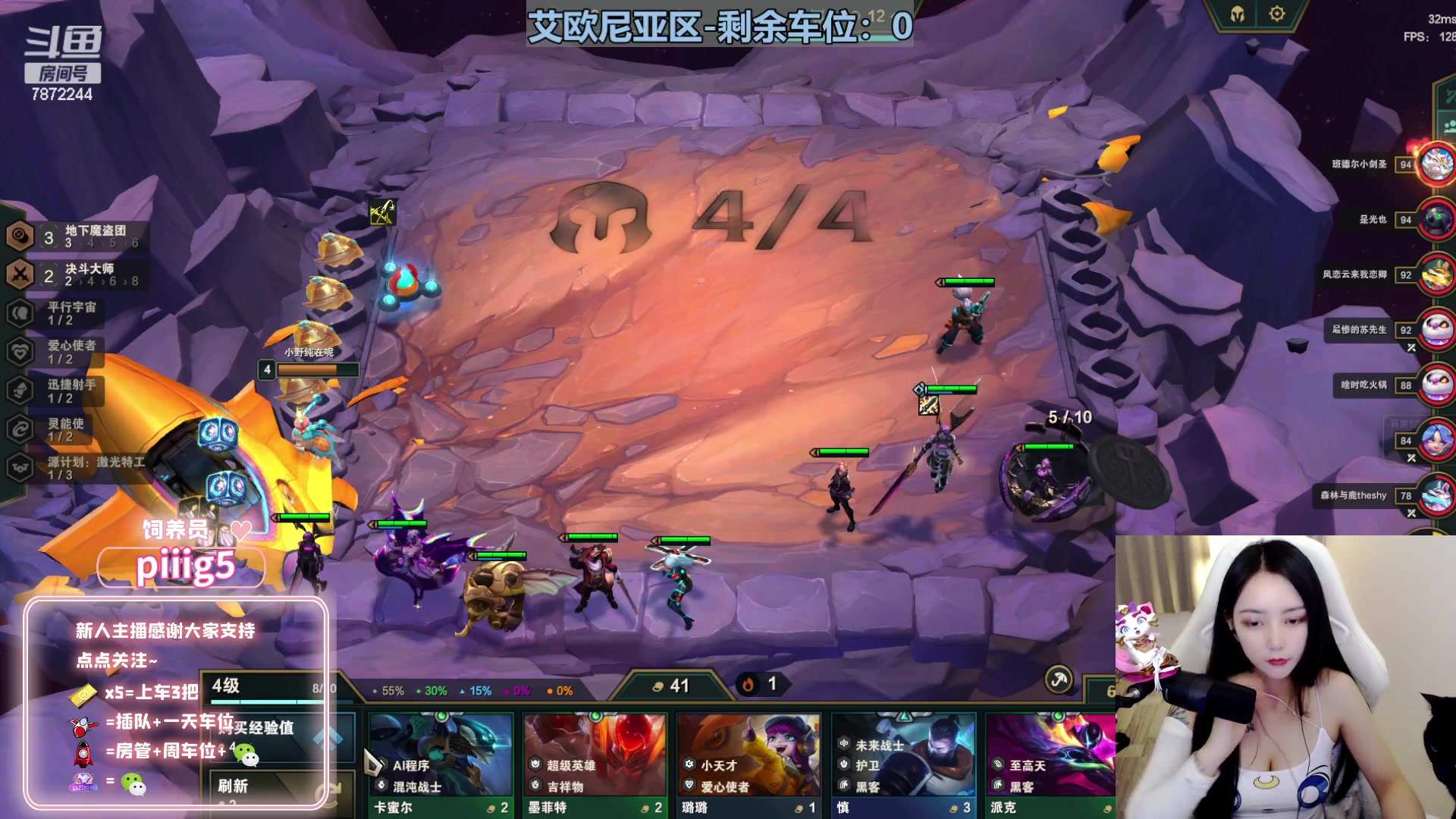 【2023-05-06 19点场】小野纯Quinlivan：艾欧尼亚全能穿搭御姐~
