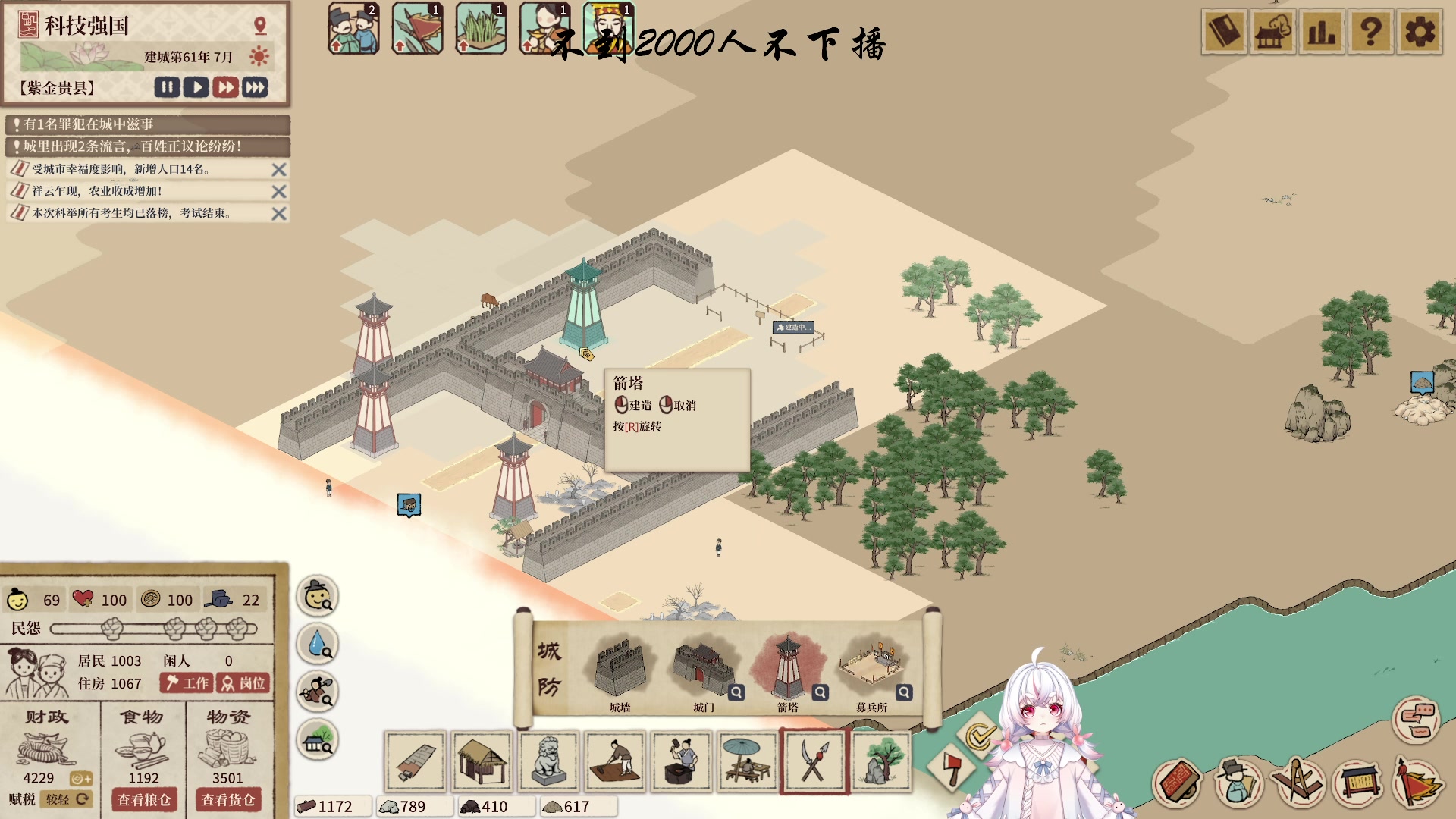 【2023-05-07 03点场】你看着办吧哼：哼县令兢兢业业之《满庭芳：宋上繁华》