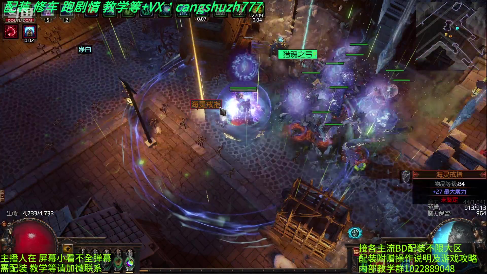 【2023-05-06 22点场】仓鼠召唤：主攻召唤 赛季最强BD专业配装