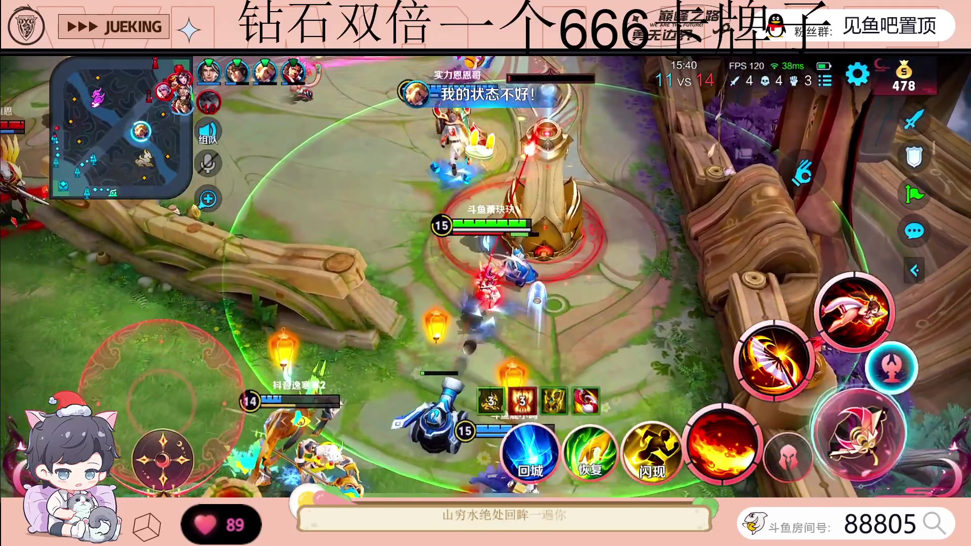 【2023-05-07 16点场】DYG萧玦：1800连胜到2100