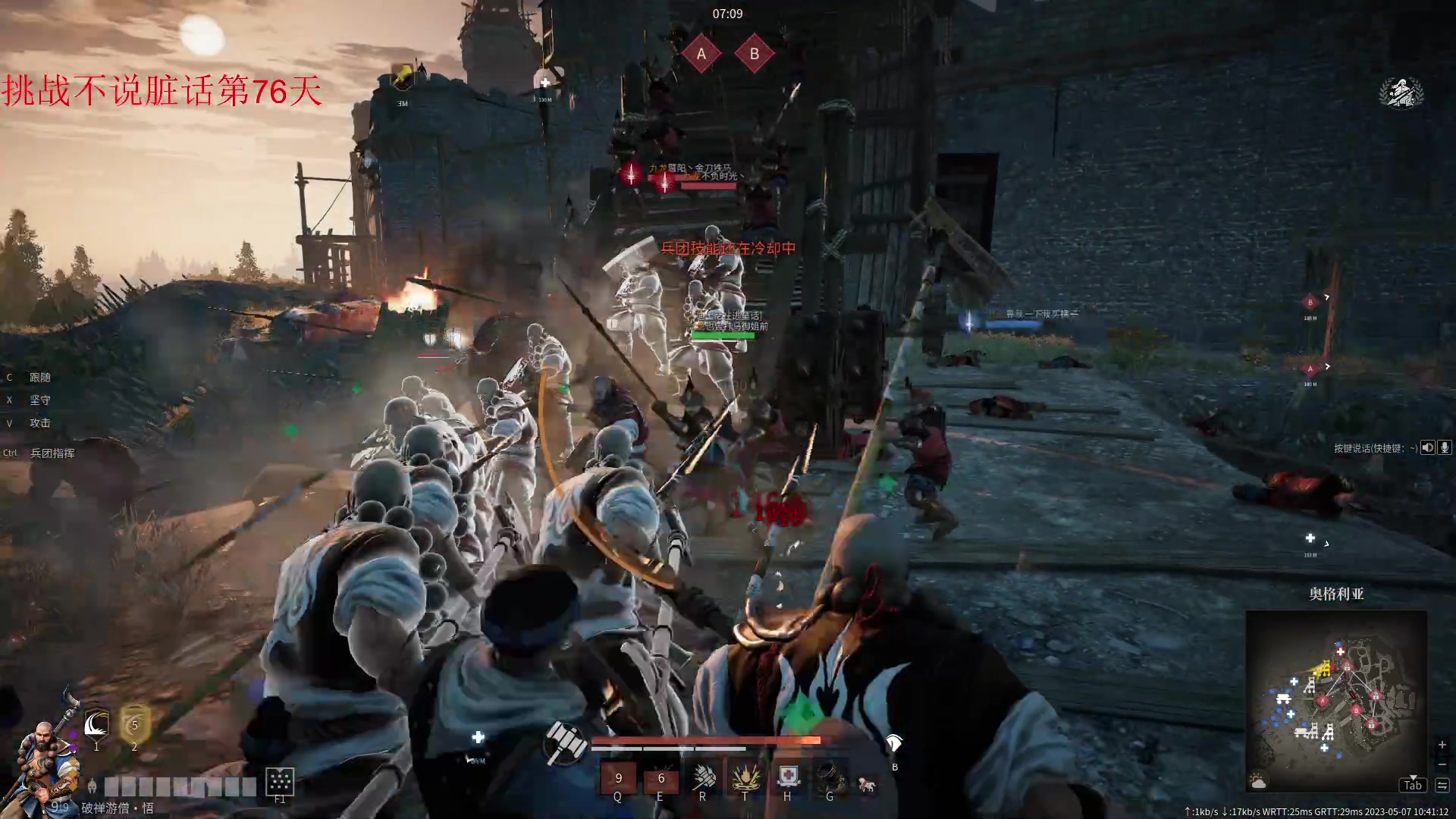 【2023-05-07 10点场】那路托丶：这游戏还有萌新莫得