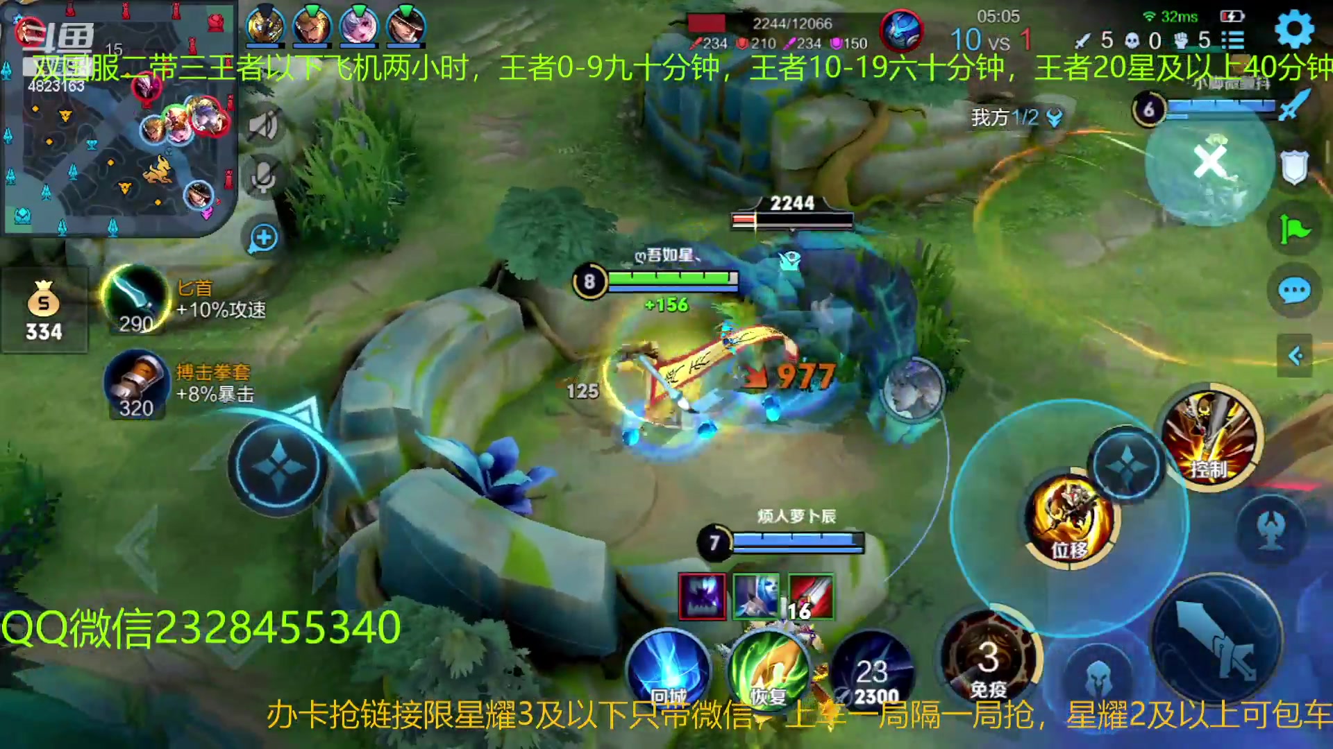 【2023-05-07 06点场】FBF丶飞总：双国1二带三有车位