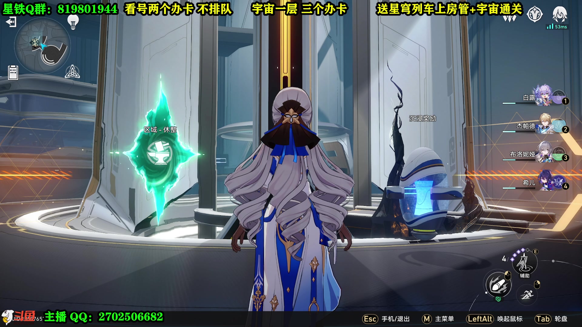 【2023-05-06 19点场】CSTG钢镚：看号配队  打宇宙