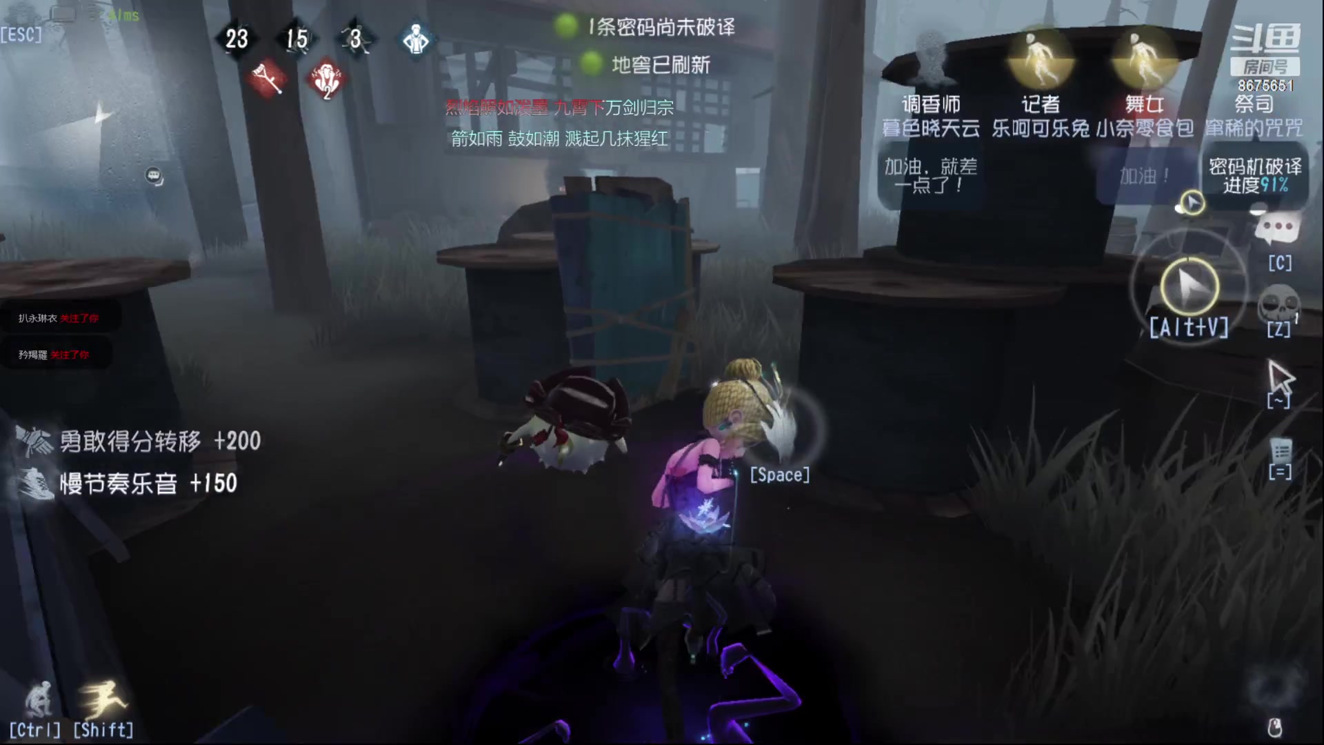 【2023-05-07 12点场】柚子PEACH：第五人格随便打打主播没麦克风