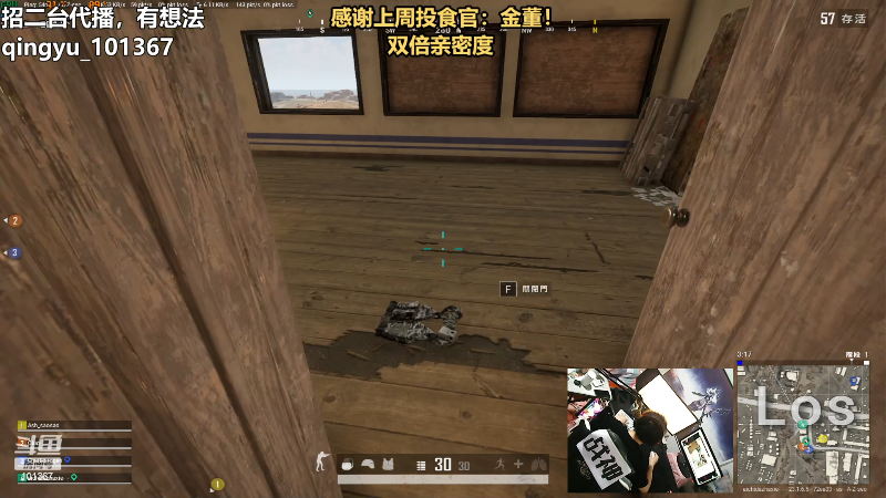 【热门游戏】轻语丶619的精彩时刻 20230507 23点场