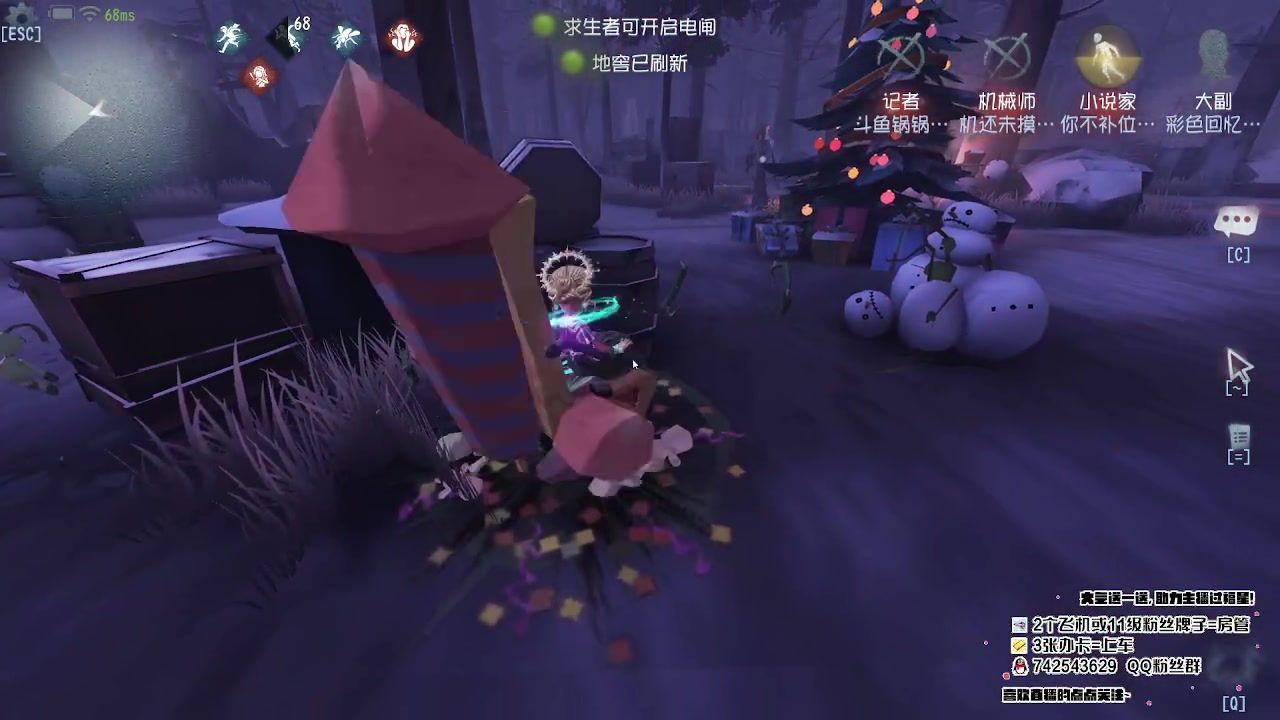 【2023-05-07 18点场】第五人格锅锅：营业中9552600