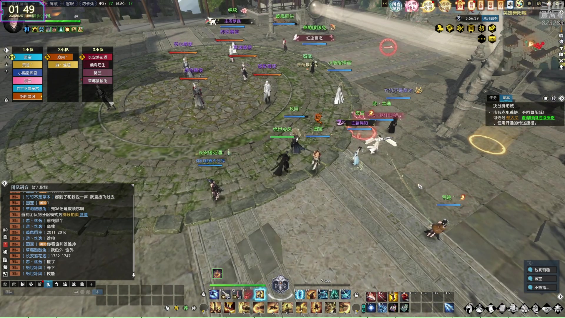 【2023-05-07 01点场】1K黄辉冯：黄辉冯：最好玩的生存游戏~