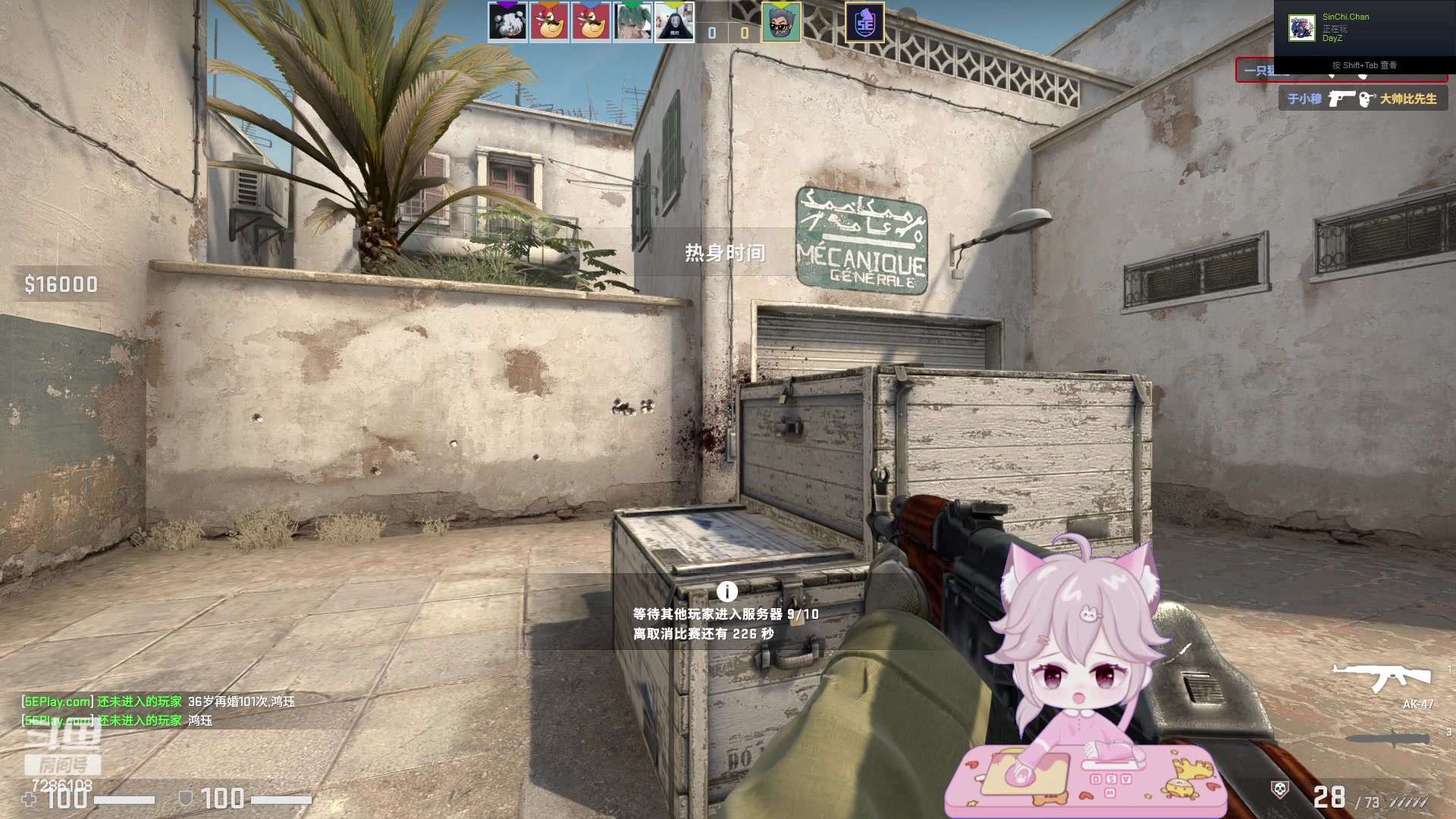 【2023-05-05 21点场】一只猛龙丶：向前看，别回头