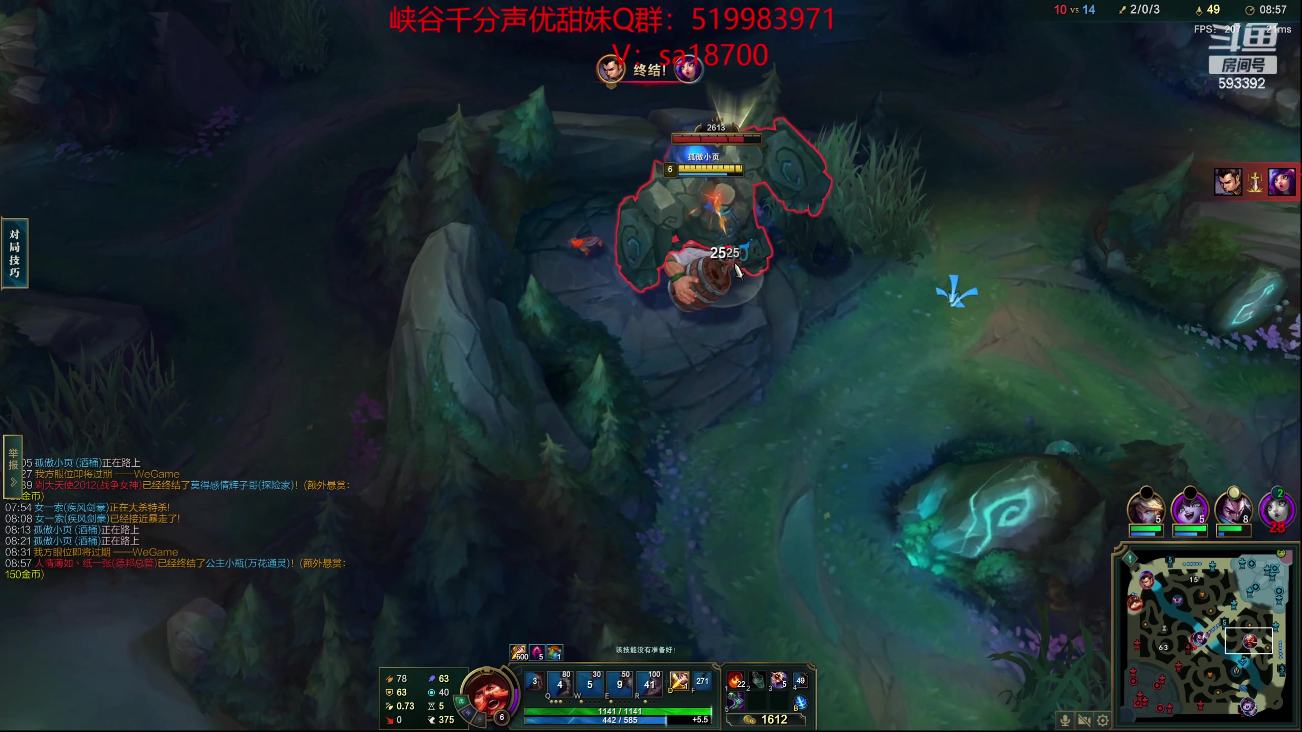 【2023-05-07 03点场】石页的第一根矛s：一区顶级灵活！有胆你就来！