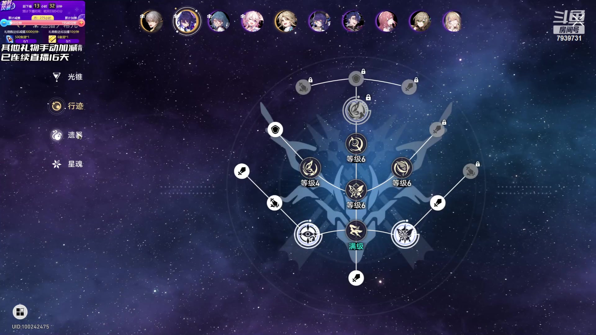 【2023-05-07 13点场】隐者丶丶：看我何时下播！！！