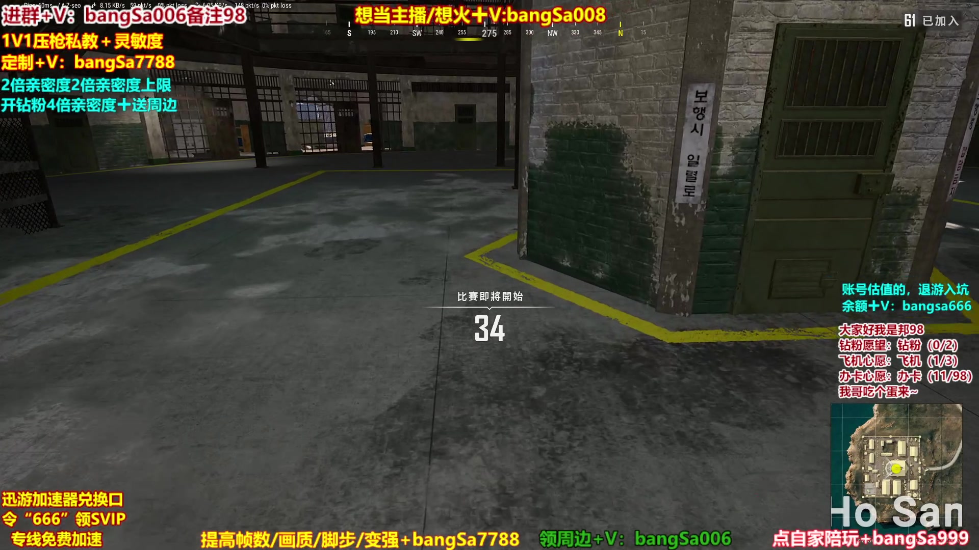 【2023-05-07 11点场】邦Sa：大师冲第一！硬核指挥！专业团队！