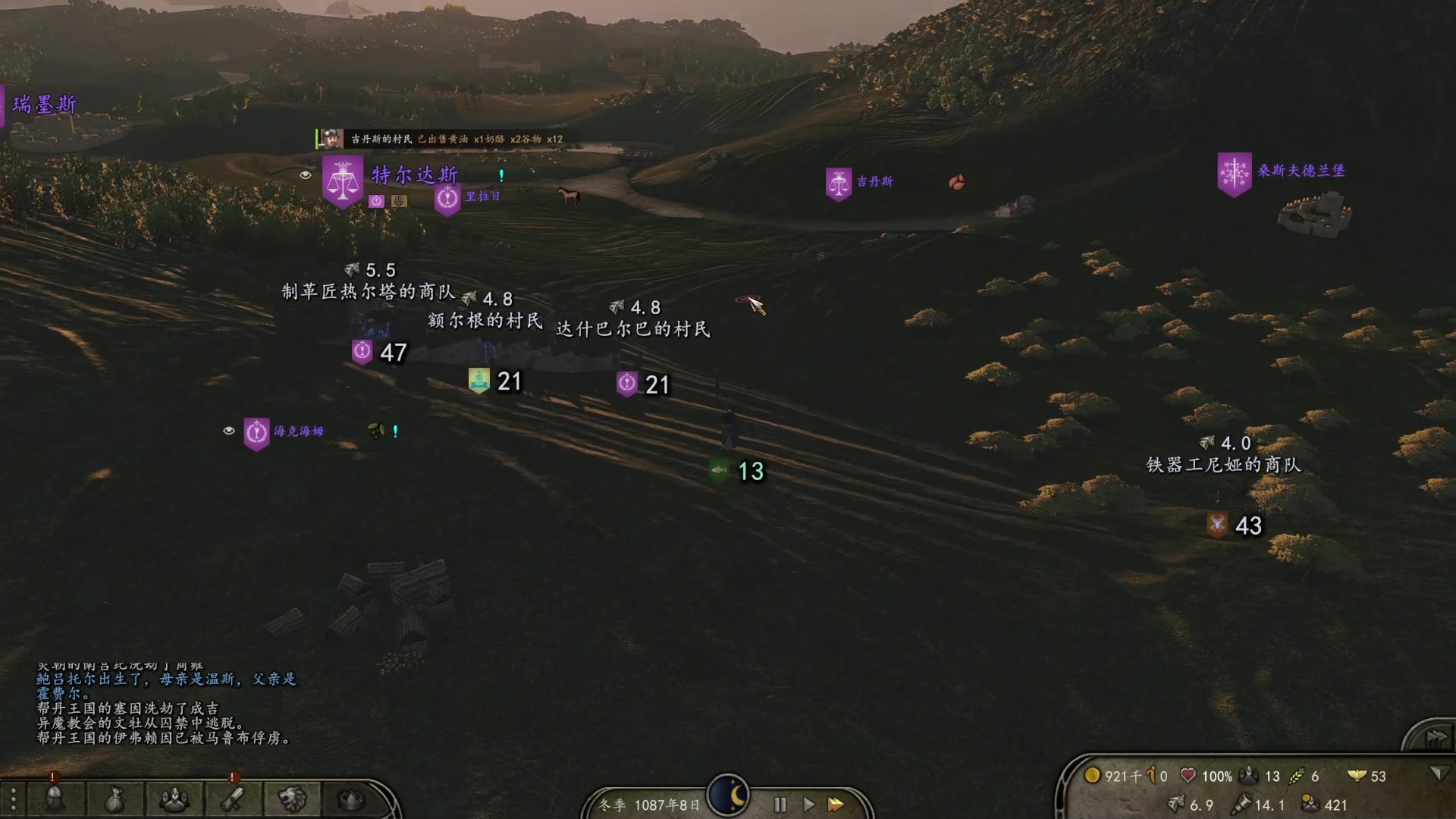 【2023-05-06 18点场】主播阿稳：鼠标到啦.继续骑砍2