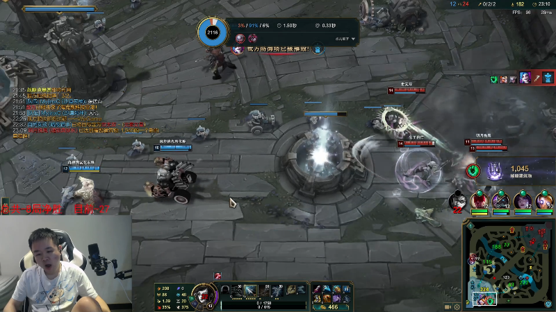 【英雄联盟】网友张顺飞的精彩时刻 20230507 19点场