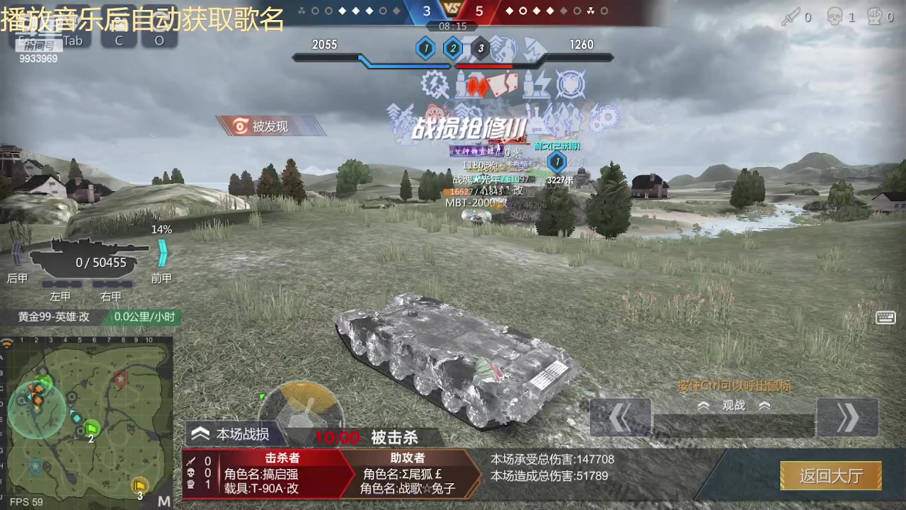 【2023-05-04 20点场】神怒布雷多：神怒布雷多的直播间