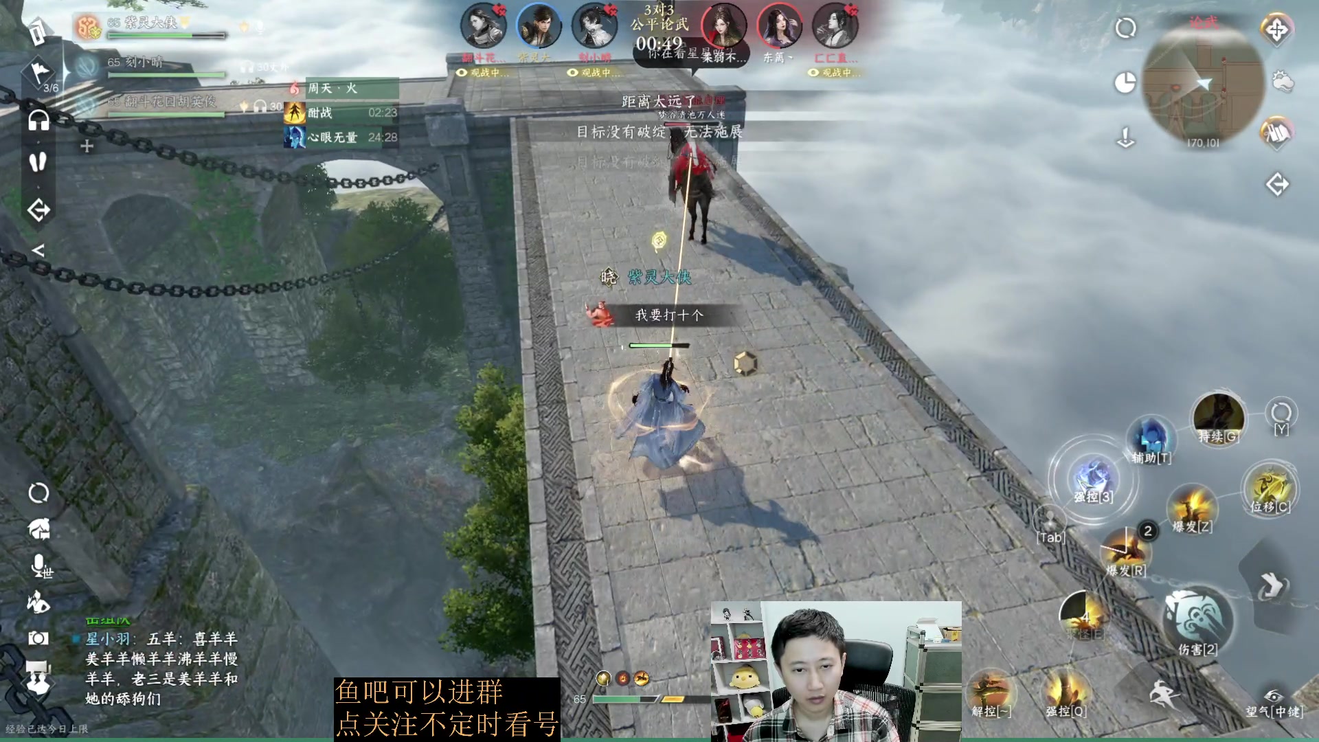 【2023-05-07 18点场】紫灵z：紫灵：功力极限提升，明天刷1-6