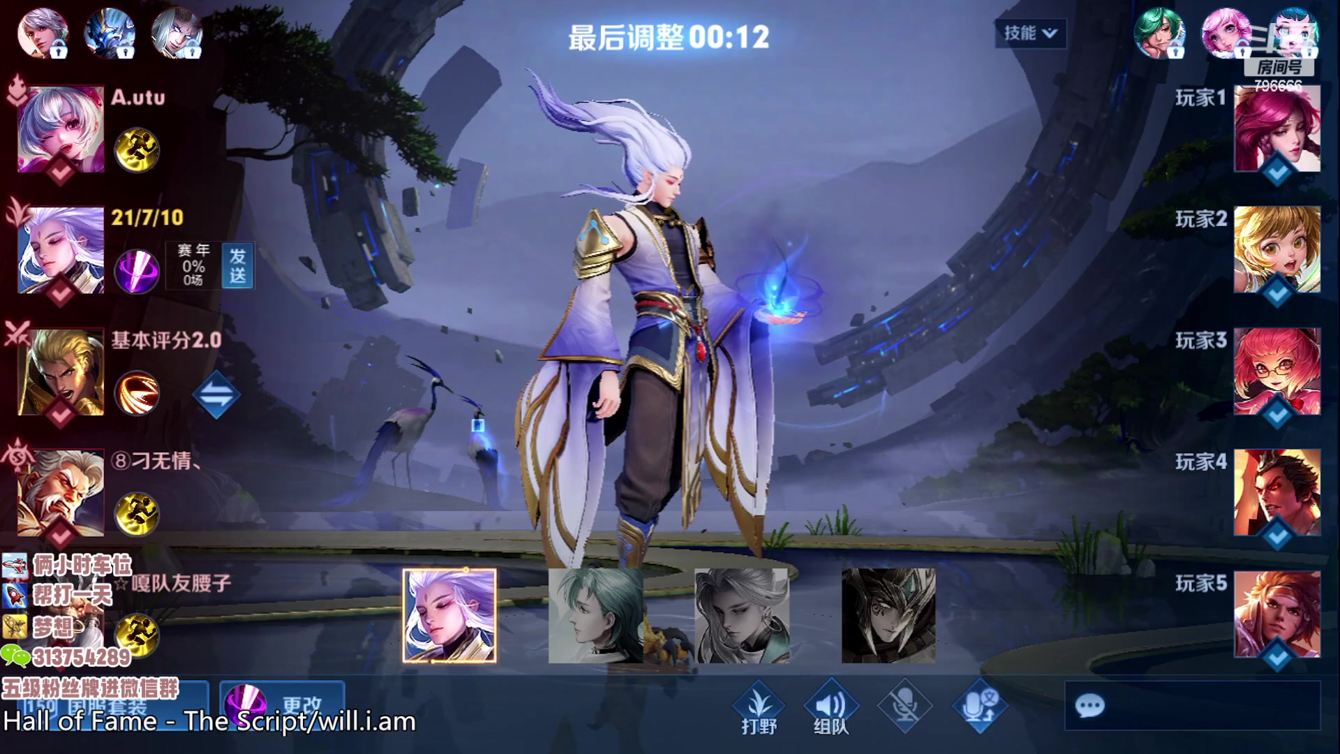 【2023-05-06 21点场】惊蜇：惊蜇：单排到荣耀 目前41星