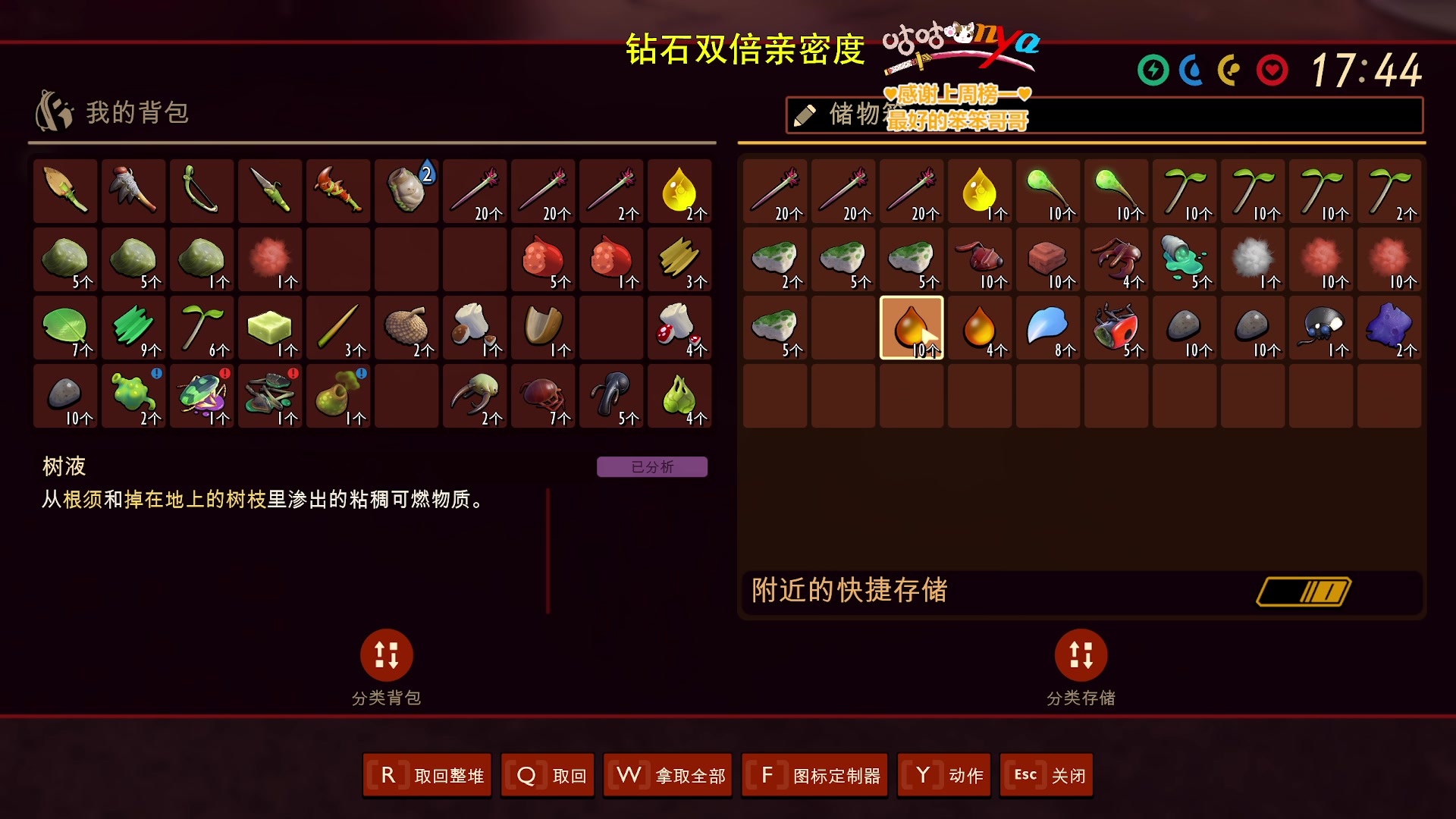 【2023-05-07 17点场】咕咕喵nya：⭐钻石双倍⭐新人主播第三天