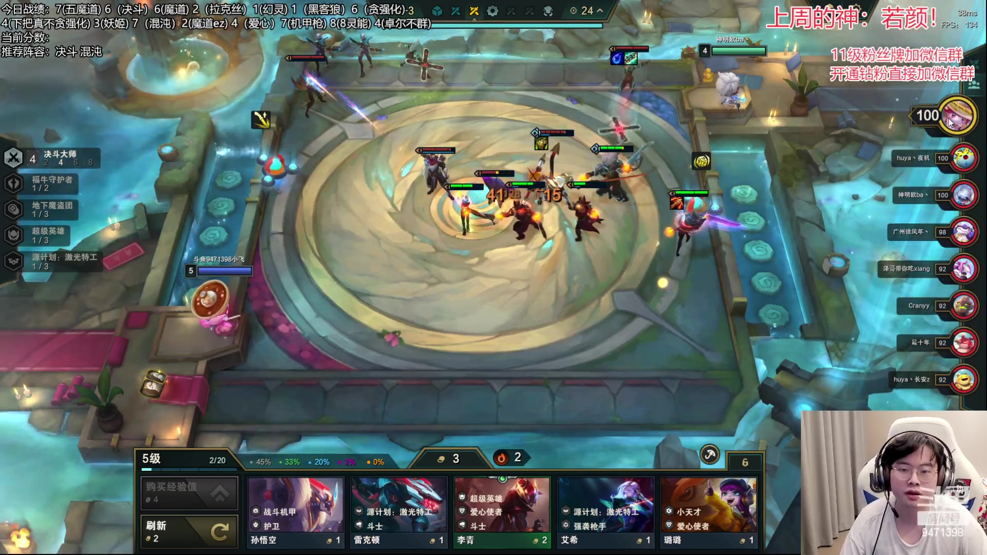 【2023-05-07 02点场】NB丶小飞：小飞：1000分认真冲个前十！