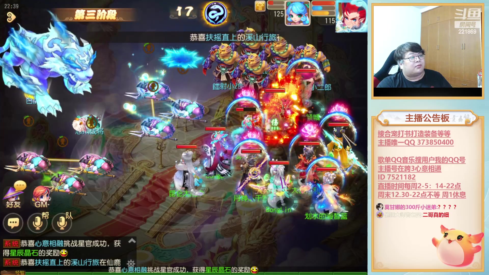 【2023-05-07 22点场】小儿郎丶丶：梦幻西游手游，221869