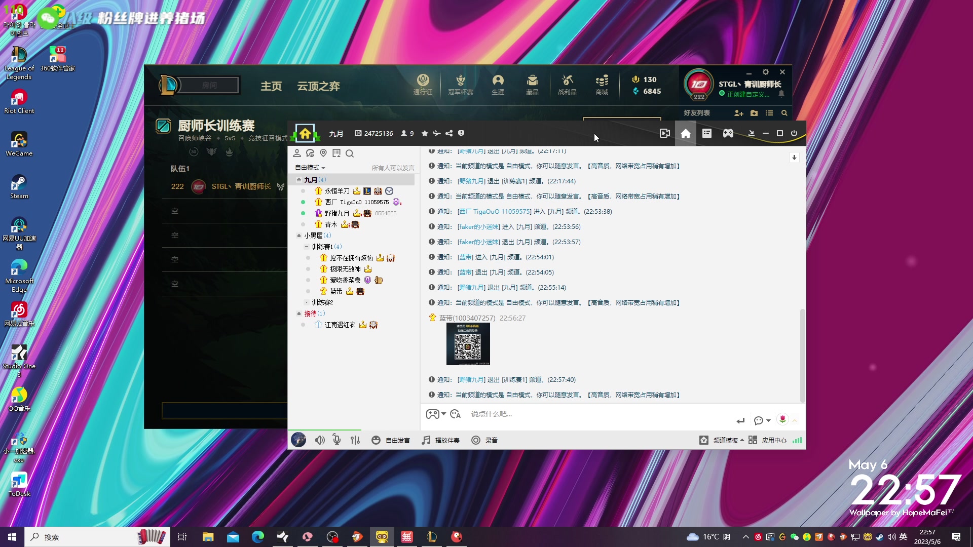 【2023-05-06 22点场】野猪九月：【小奶团】金轮杯开赛！