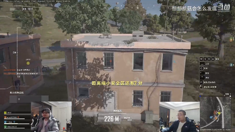 【英雄联盟】洞主丨歌神洞庭湖的精彩时刻 20230507 17点场