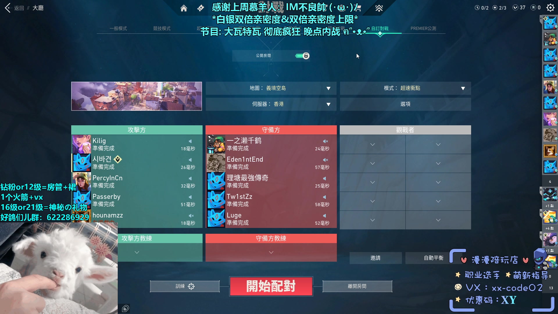 【2023-05-06 21点场】请给我画一只羊：小羊：南宁36度 勇下33楼⭐