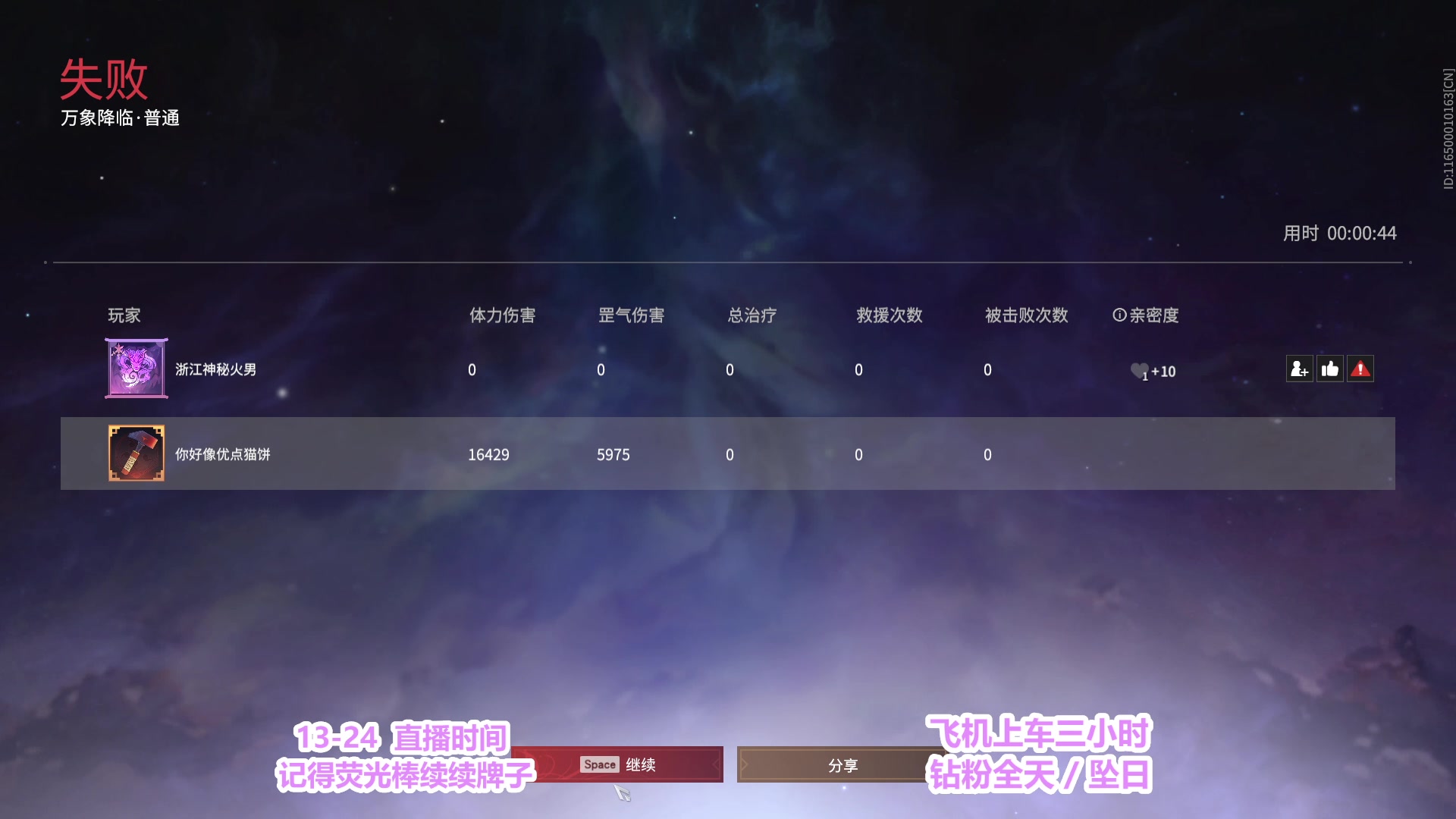 【2023-05-06 14点场】常乐er：有车位。是哥们就一起嘎！