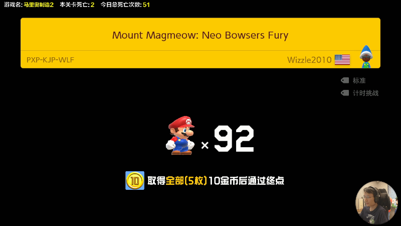 【主机其他游戏】超级小桀的精彩时刻 20230507 15点场