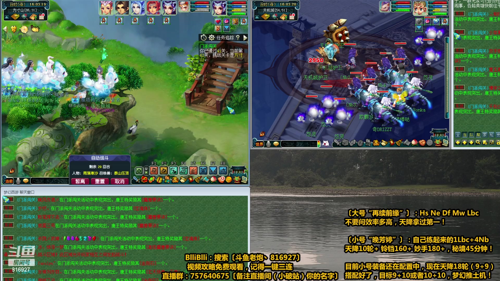 【2023-05-07 15点场】Mhxy炮哥丶：老炮：高效率推土机，碾压一切！