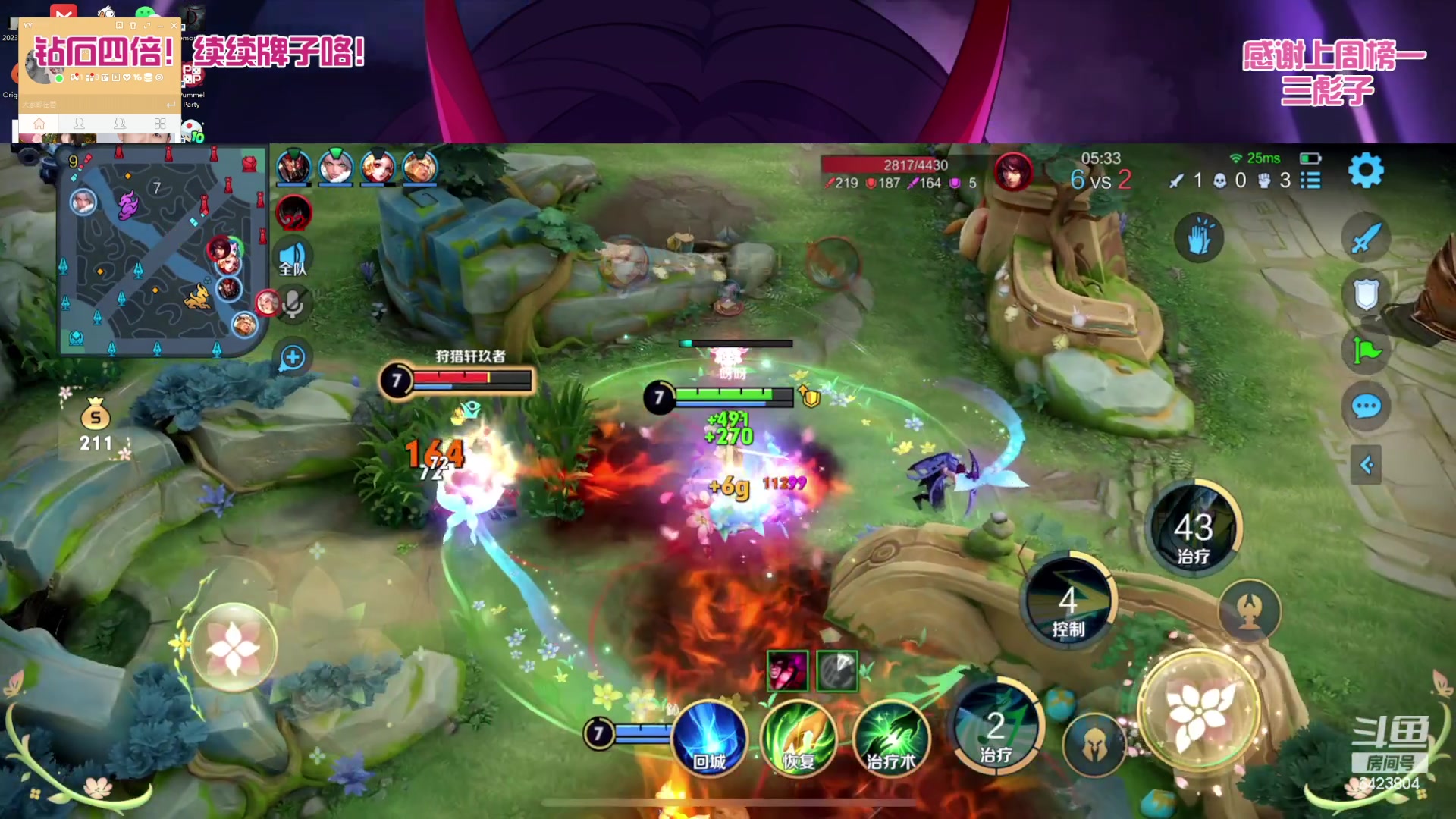 【2023-05-07 20点场】程可爱keai：【钻石四倍】美丽善良温柔大方的直播间