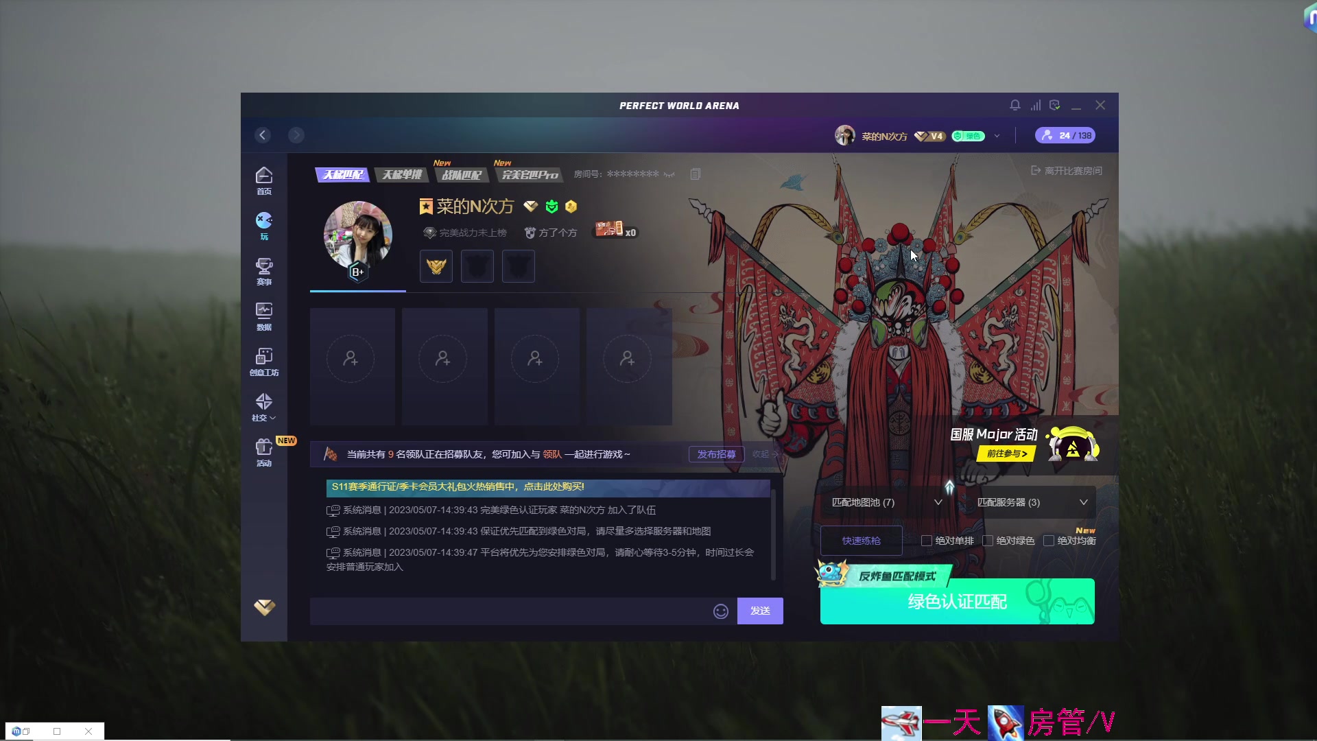 【2023-05-07 14点场】方方不是很方：૮꒰˶ฅ́˘ฅ̀˶꒱ა