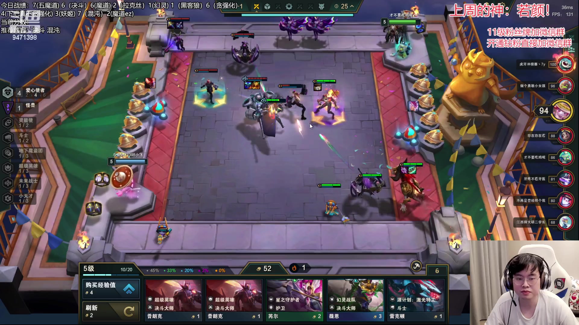 【2023-05-07 00点场】NB丶小飞：小飞：1000分认真冲个前十！