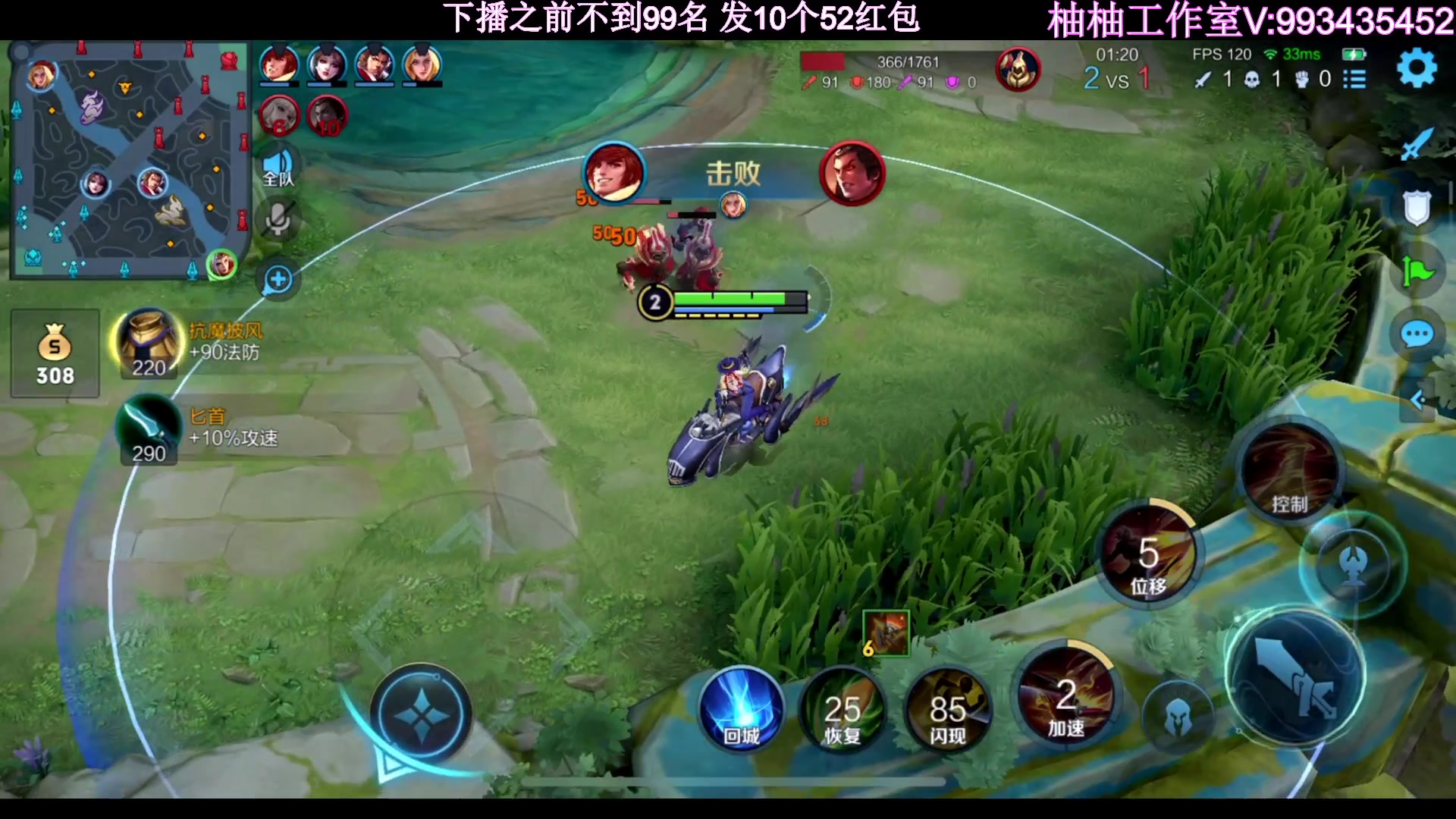 【2023-05-07 20点场】温柚：QQ区巅峰赛前百！冲冲冲