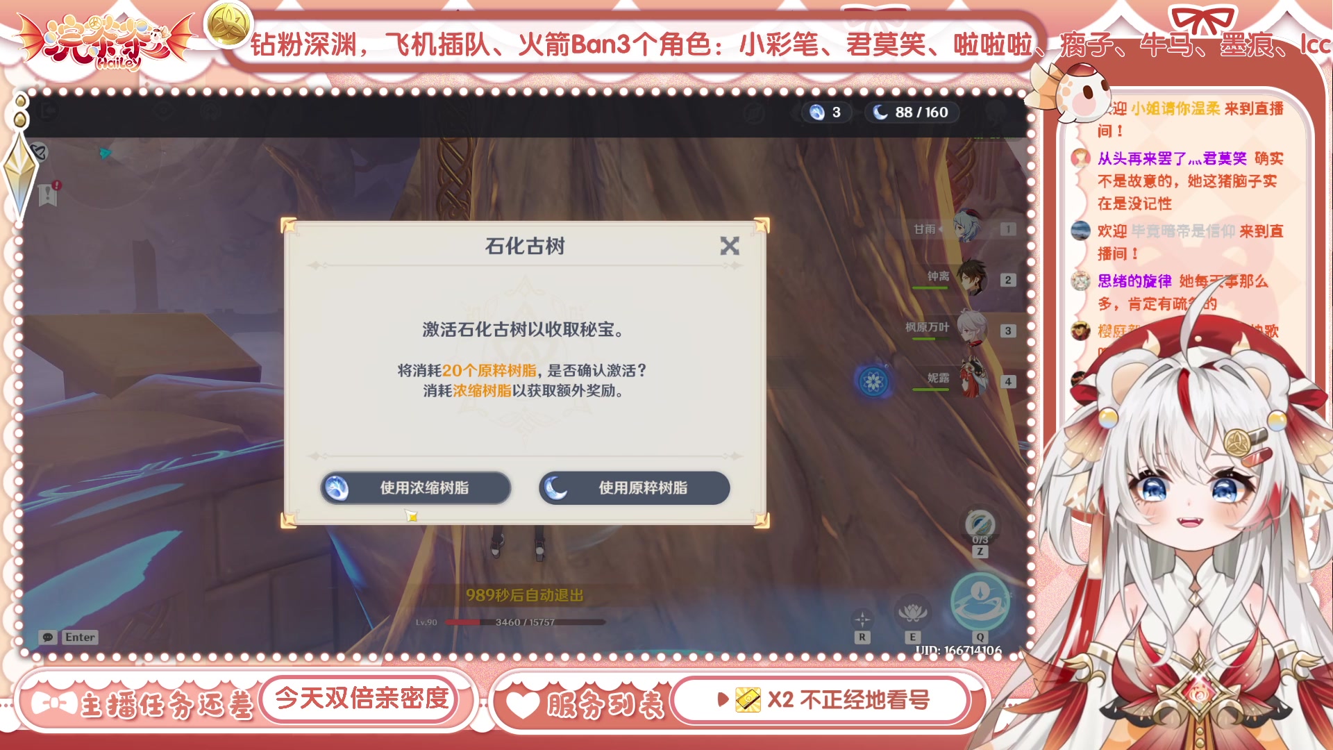 【2023-05-07 13点场】浣茶茶：萌新请进 姐姐带你