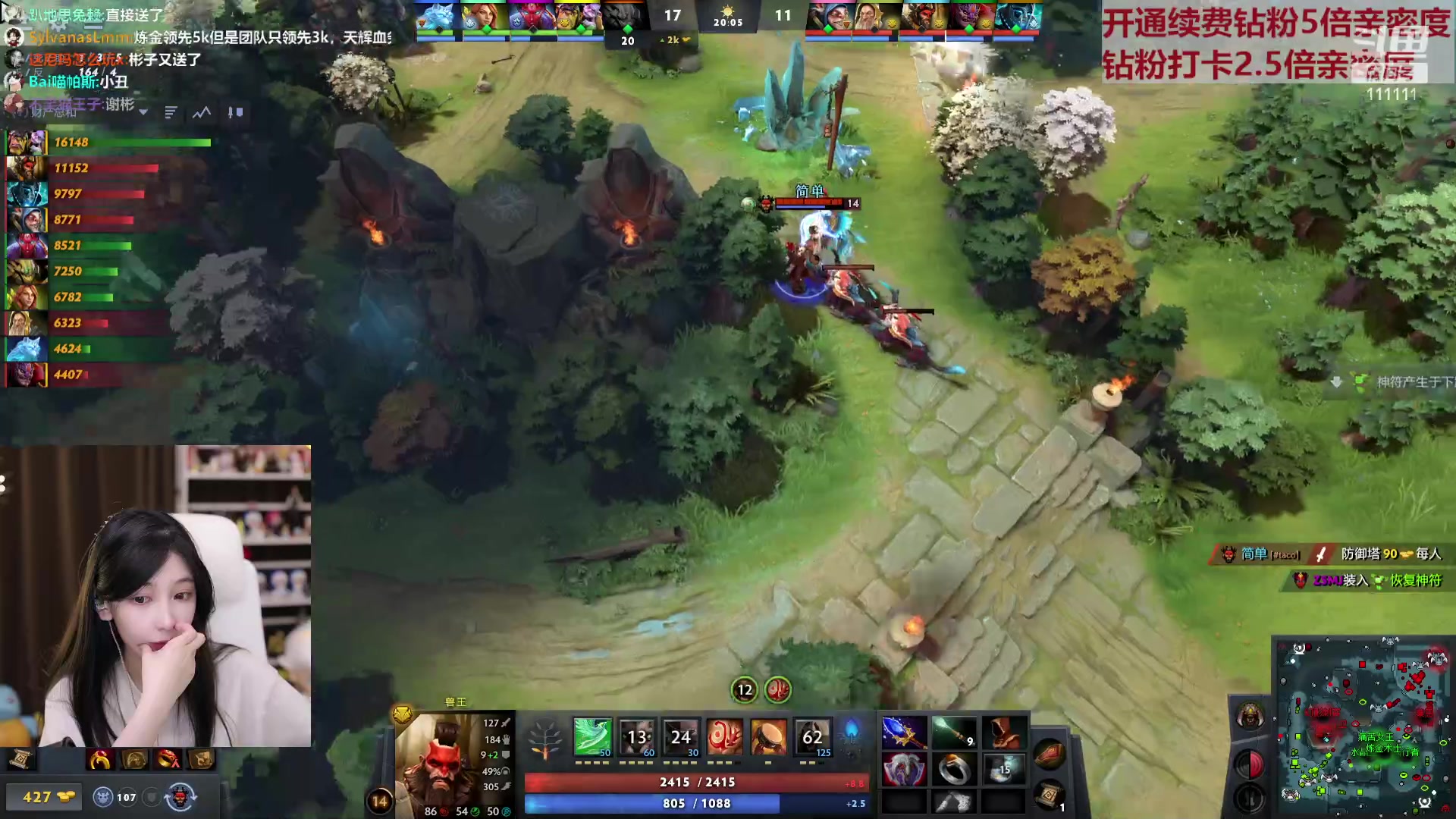 【2023-05-07 20点场】叶知秋Vanessa：秋：钻粉狂欢 晚上好呀