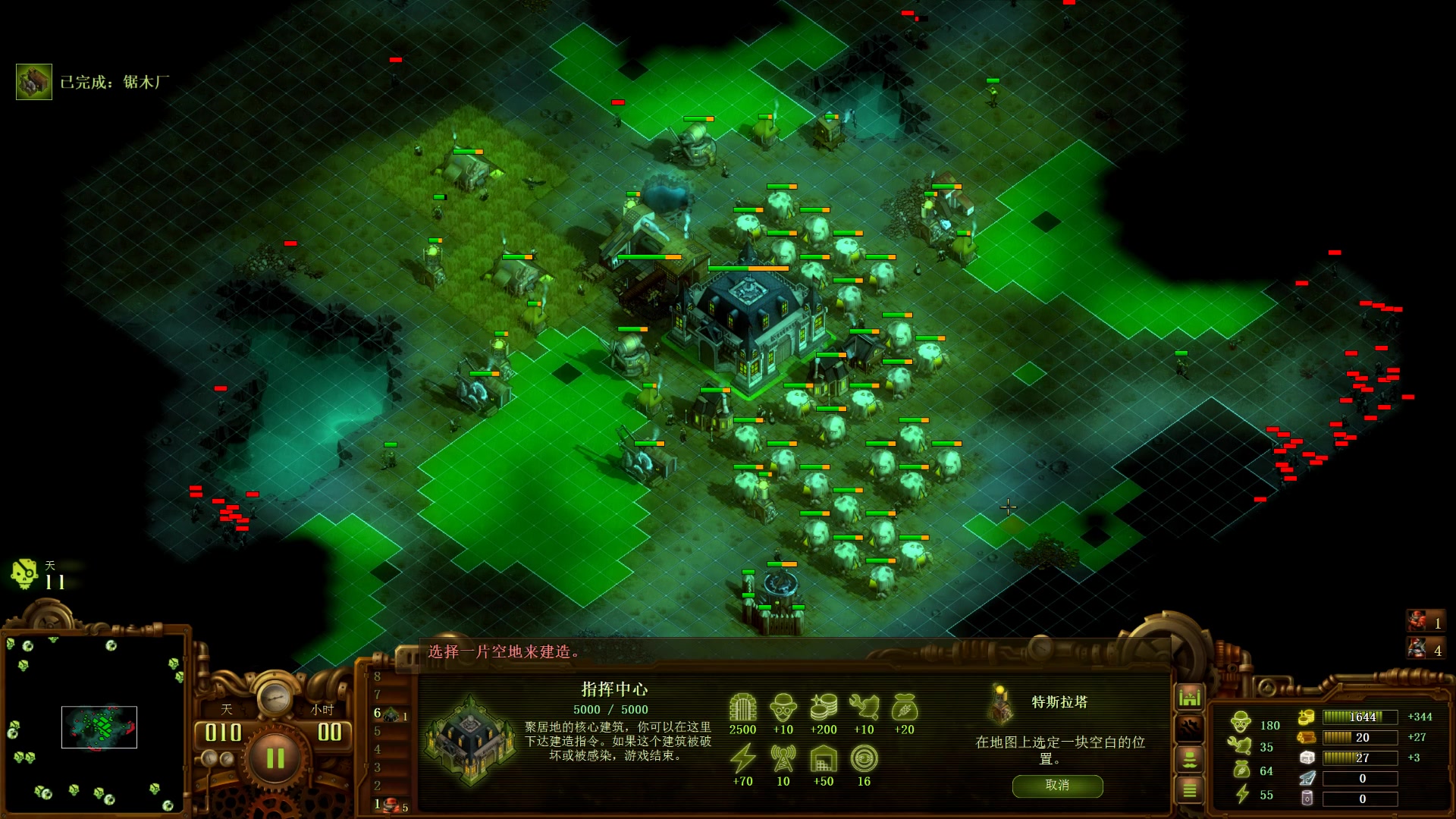 【2023-05-07 03点场】Nostalie：NO:陪伴直播间