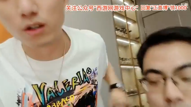 博哥陪粉丝牛总吃饭喝酒聚会，开心啊