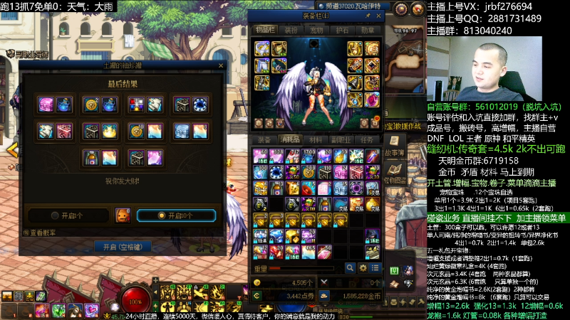 【DNF】今日不服的精彩时刻 20230507 00点场