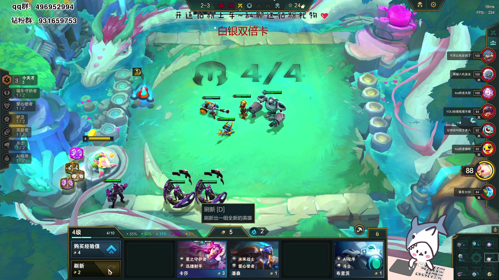 【2023-05-07 11点场】宝贝鱼O3O：我都这么菜了 怎么还不是你的菜