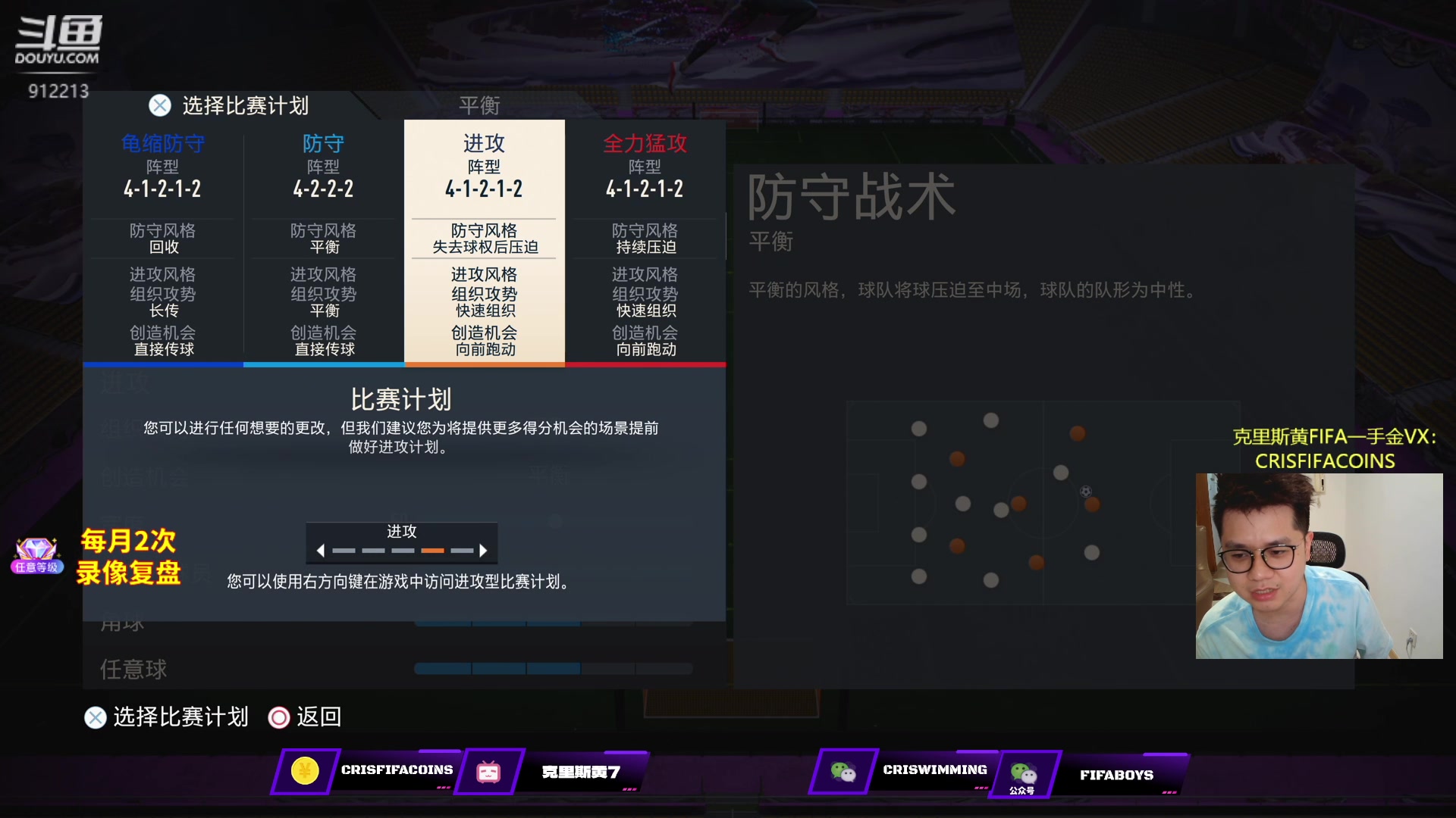 【2023-05-06 20点场】克里斯黄18：他们说奖励批发赛季丁了？