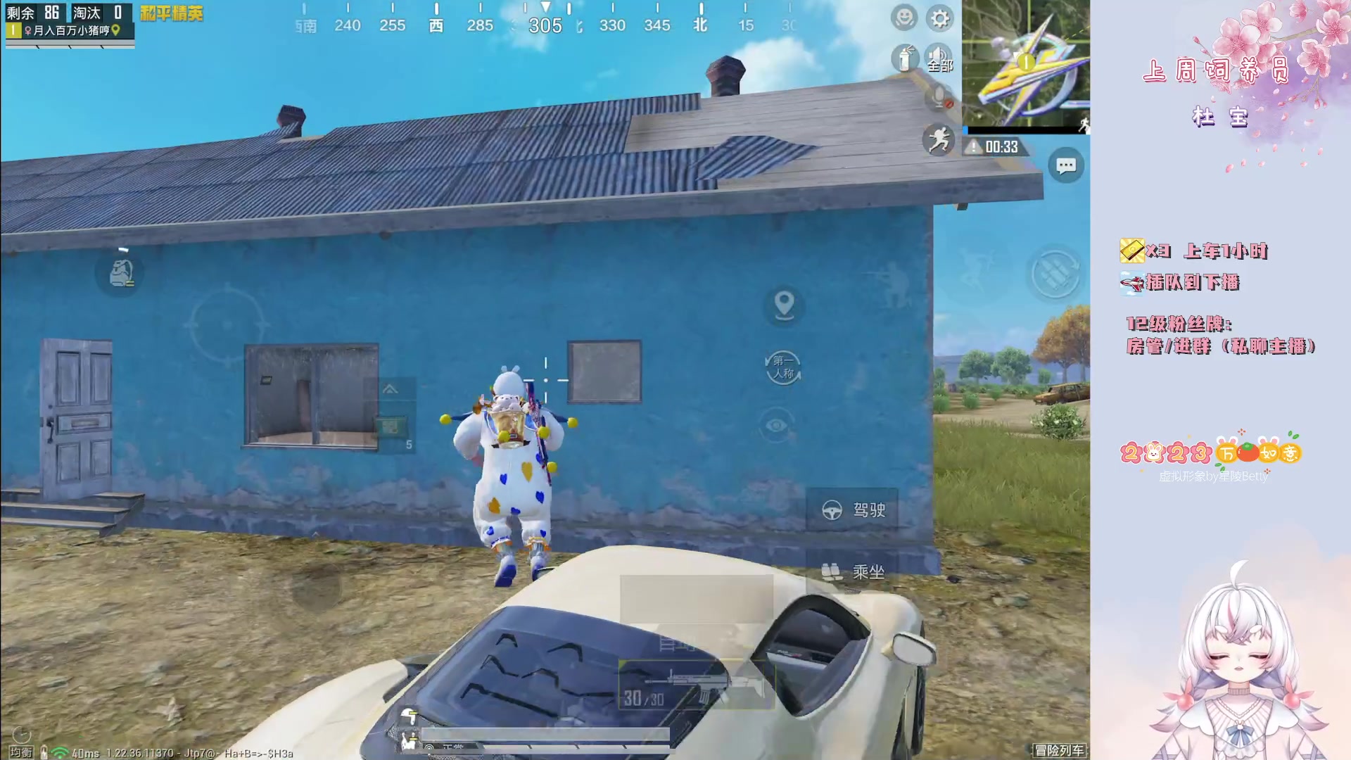 【2023-05-06 23点场】你看着办吧哼：哼县令兢兢业业之《满庭芳：宋上繁华》