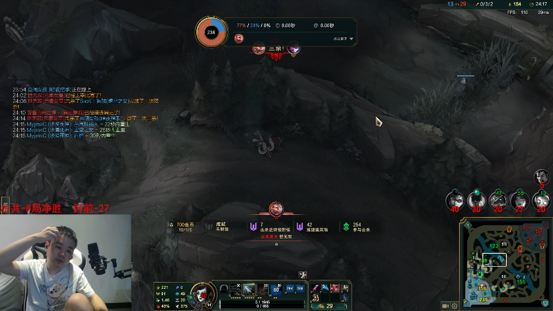 【英雄联盟】网友张顺飞的精彩时刻 20230507 19点场